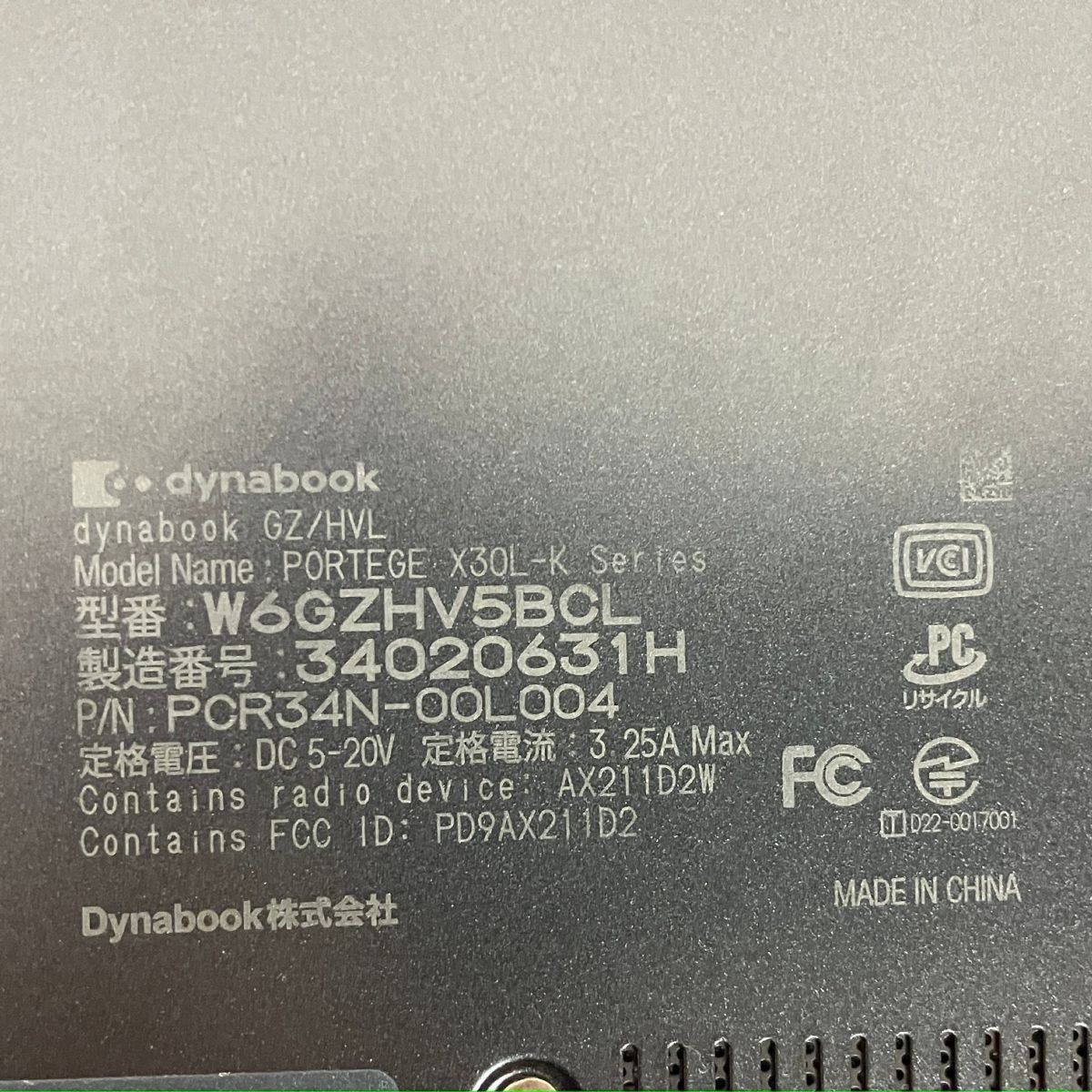 Dynabook GZ/HVL i5-1240P 16GB SSD 13.3