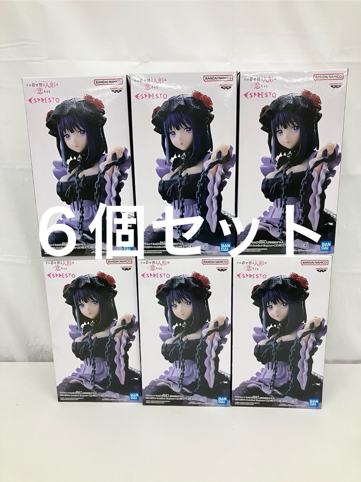 未開封 その着せ替え人形は恋をする ESPRESTO 喜多川海夢 フィギュア