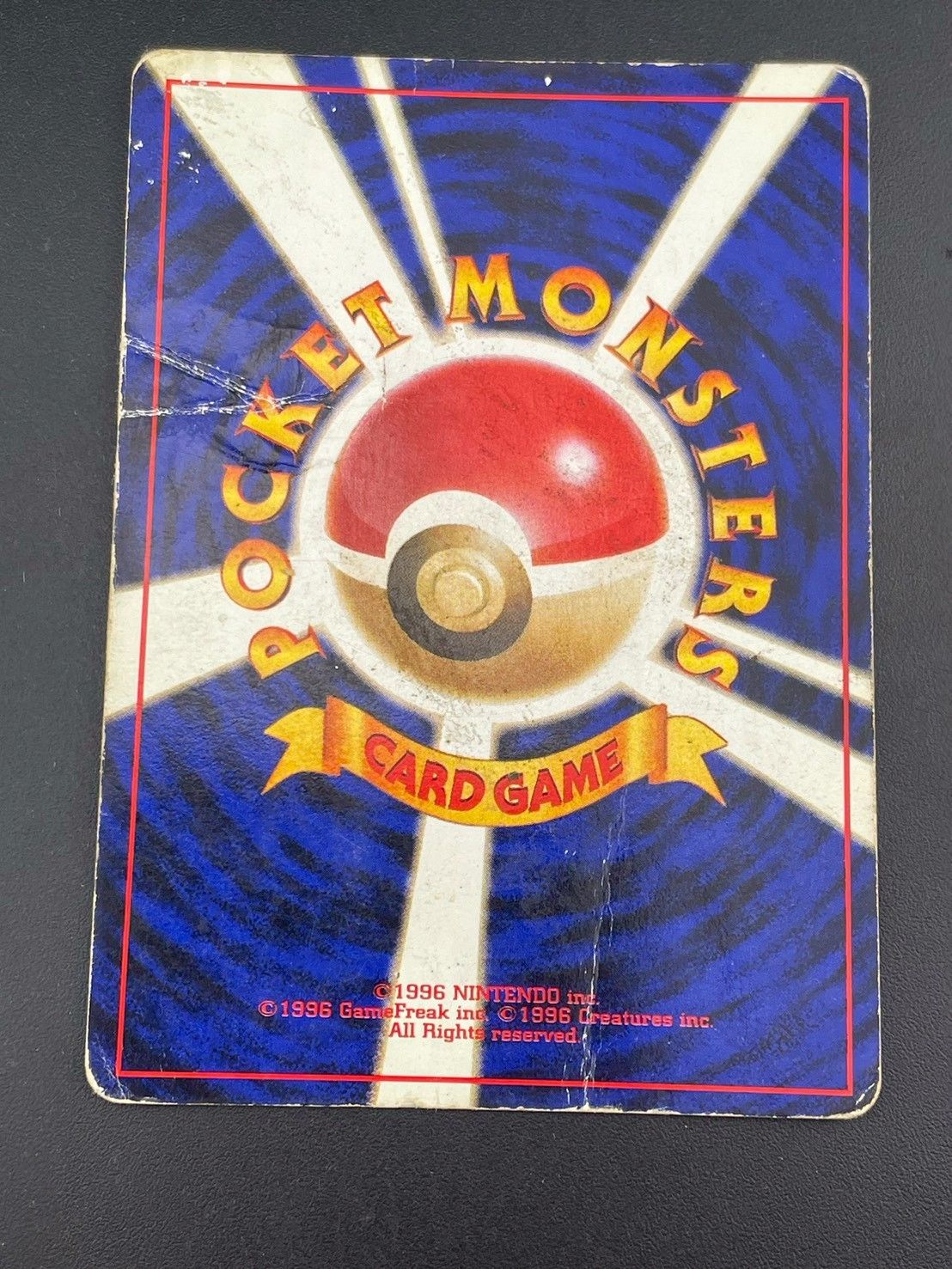 中古品】ニドキング LV.48 HP90 No.034 第1弾 拡張パック スターター