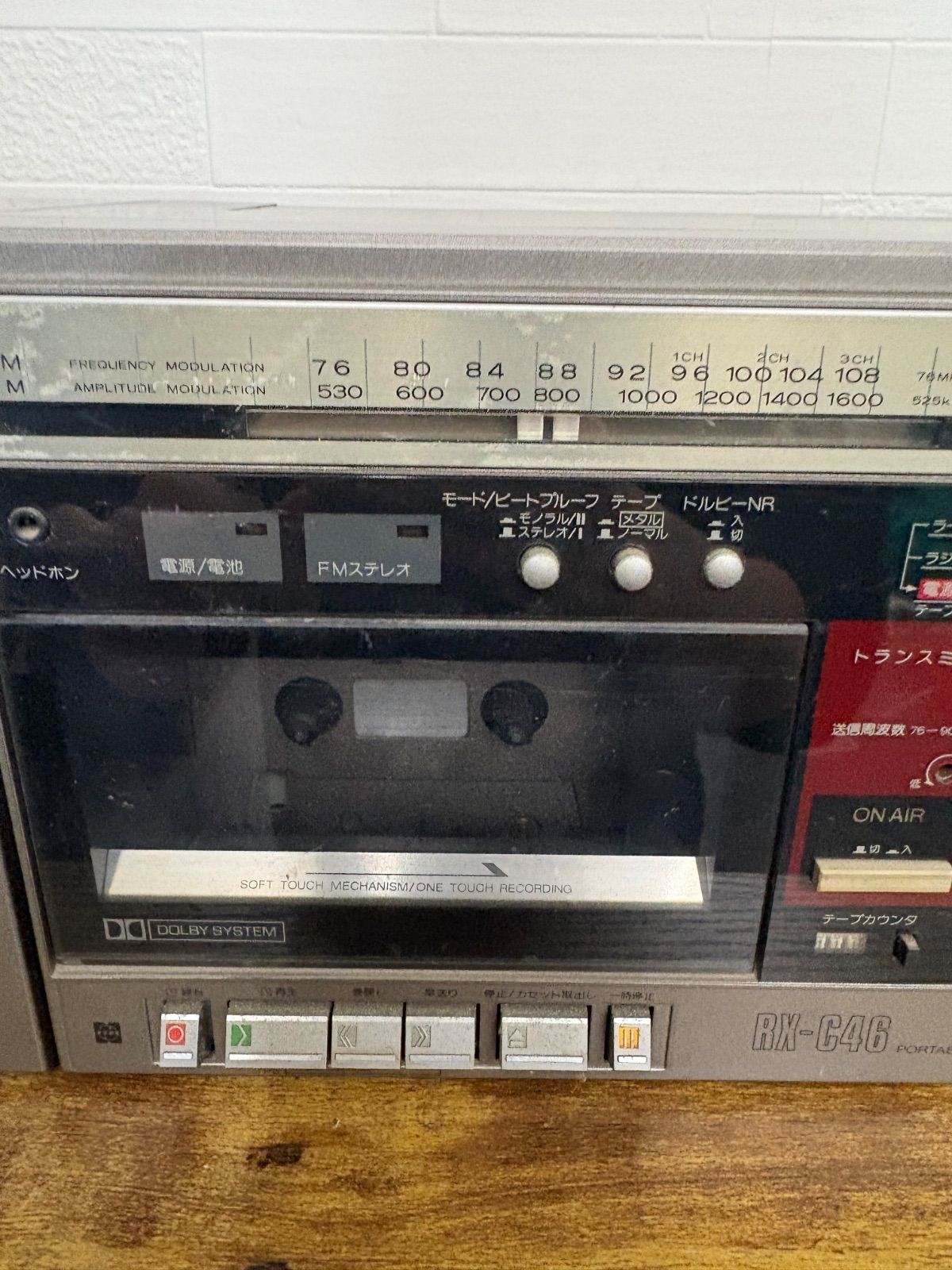 希少ヴィンテージ ナショナル（National）ラジカセ「RX-C46」 - メルカリ