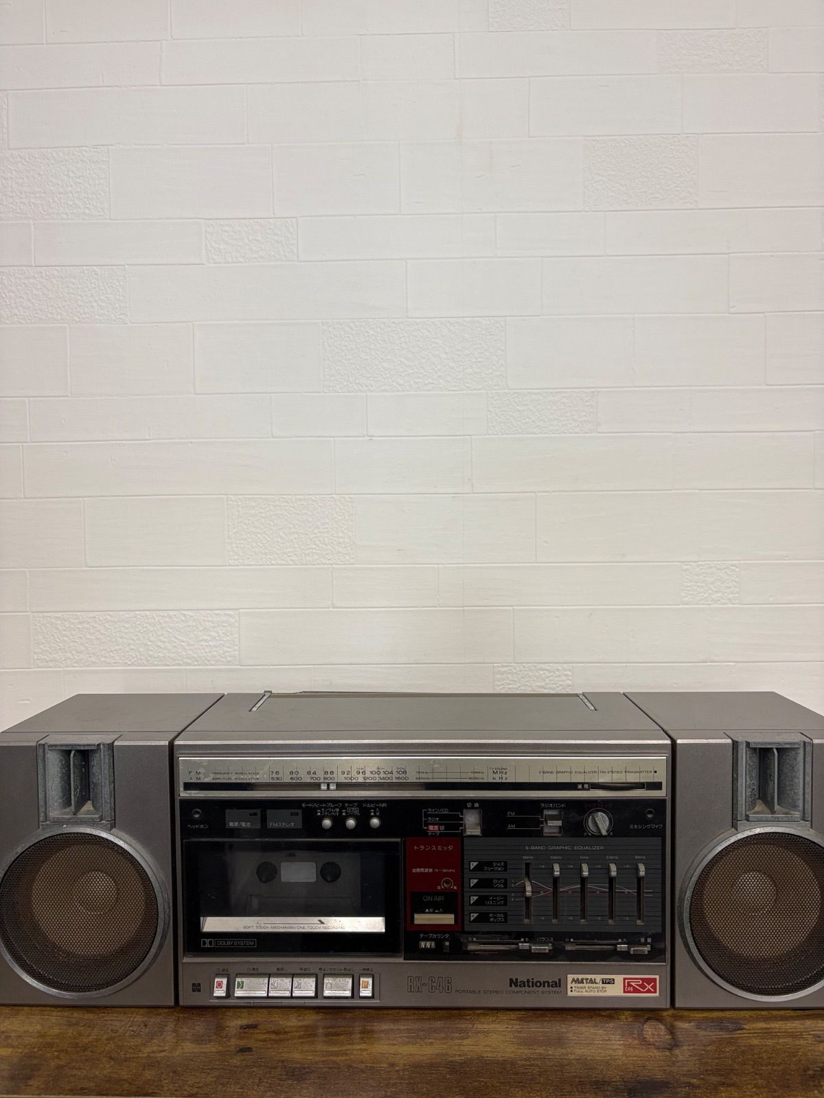 希少ヴィンテージ ナショナル（National）ラジカセ「RX-C46」 - メルカリ