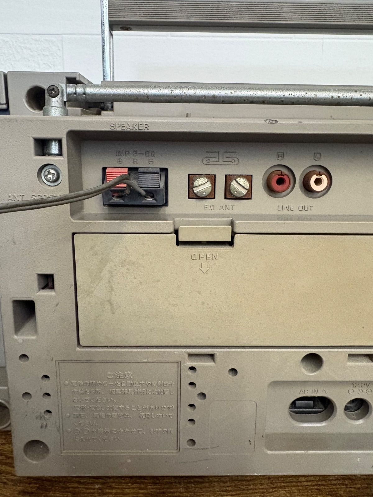 希少ヴィンテージ ナショナル（National）ラジカセ「RX-C46」 - メルカリ