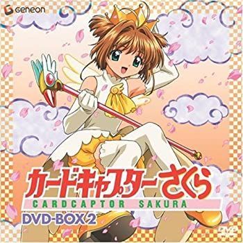 CD カードキャプターさくら DVD-BOX 2