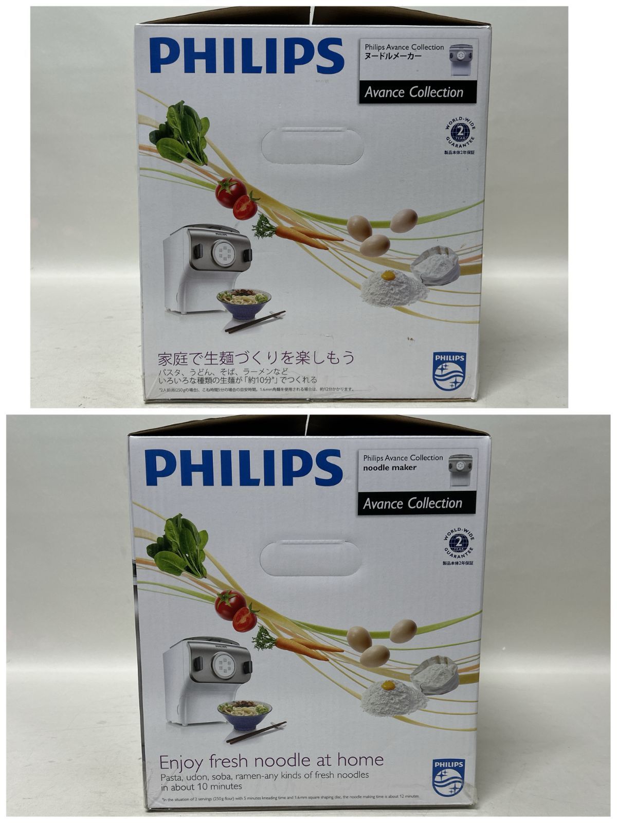 浜館67-724] PHILIPS フィリップス ヌードルメーカー HR2365/01 家庭用