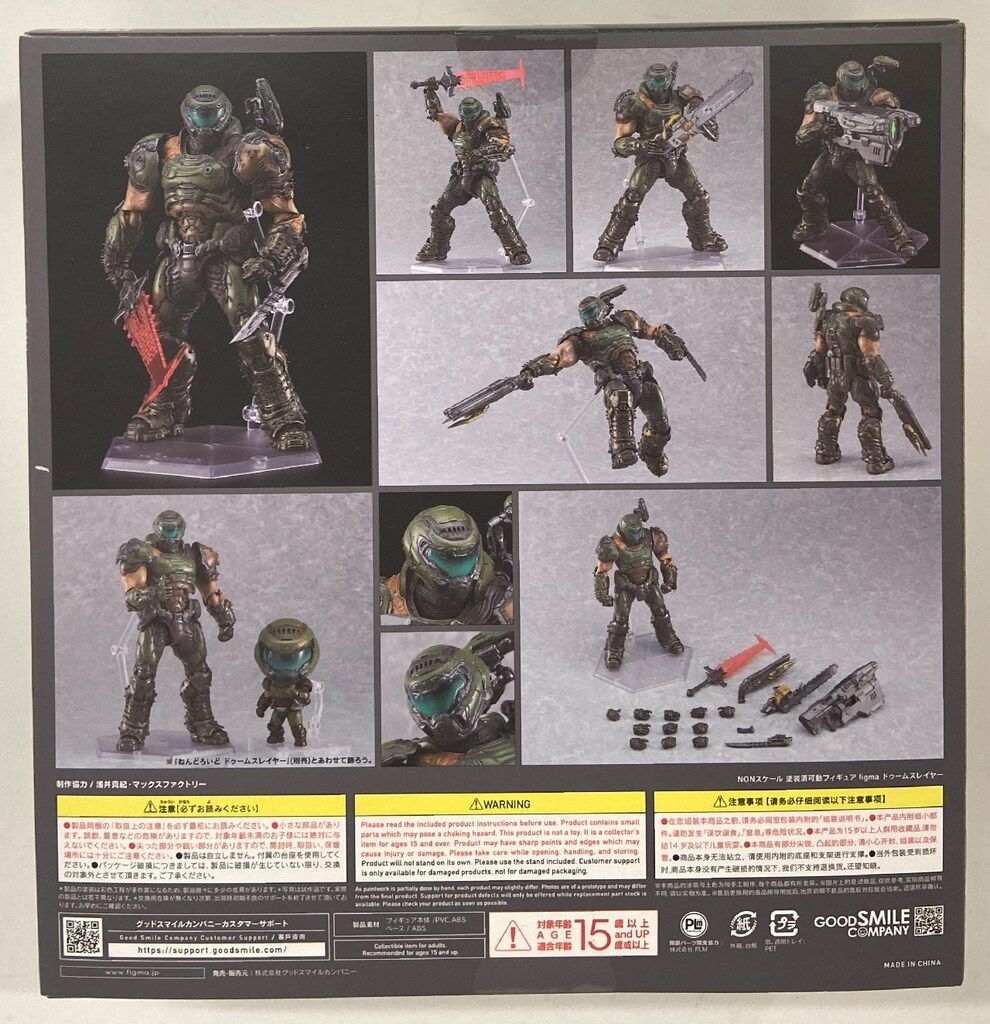 GOOD SMILE COMPANY figma DOOM ETERNAL DOOM SLAYER 再販版 SP-140