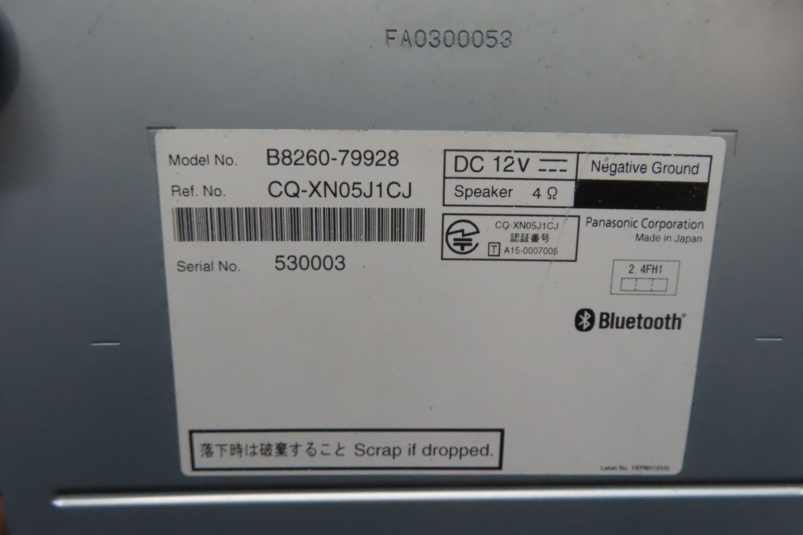 地図2018年☆動作保証付☆F5643/日産純正 MM115D-W SDナビ Bluetooth