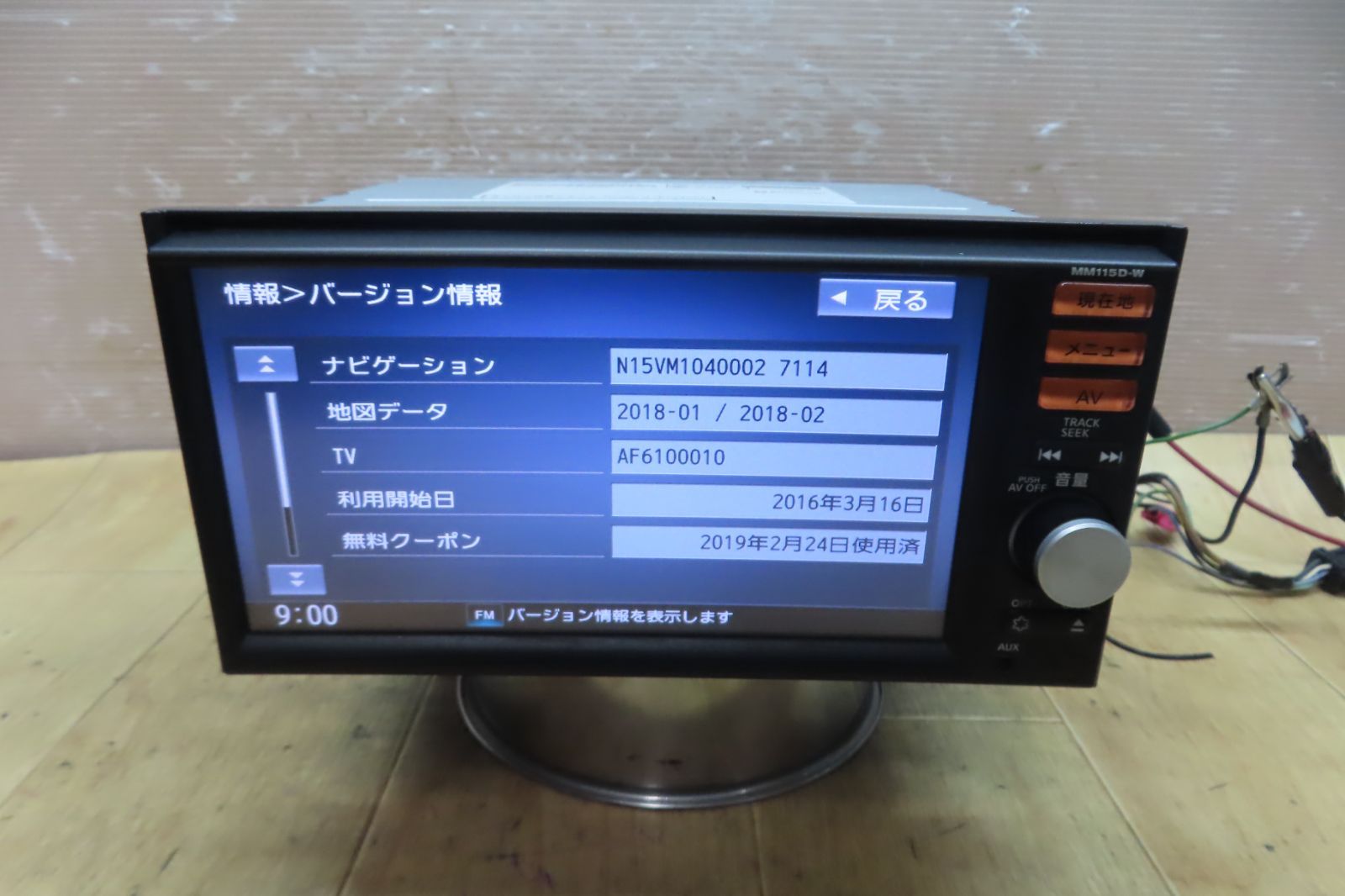 地図2018年☆動作保証付☆F5643/日産純正 MM115D-W SDナビ Bluetooth