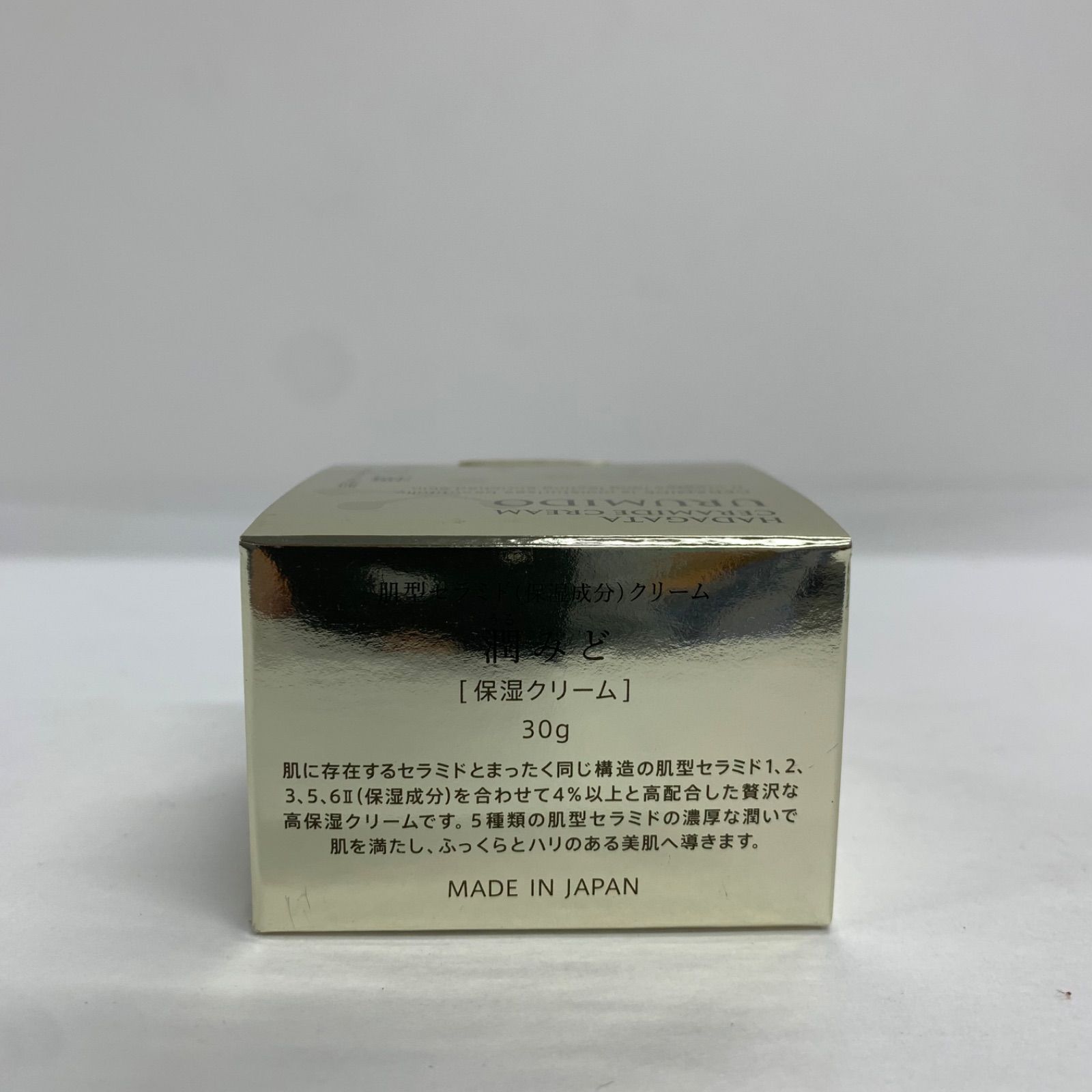 潤みど 肌型セラミドクリーム うるみど 30g 通販生活 新品・未開封 