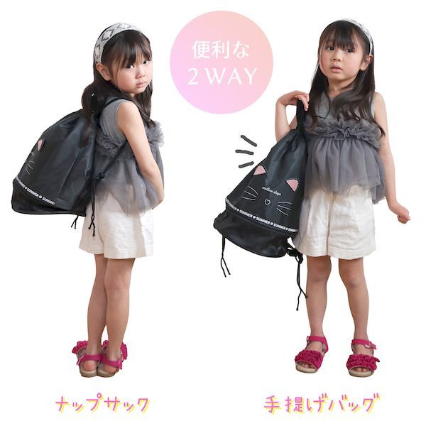 新品・14営業日以内発送】永和 4560111493598 ボンサック ネコフェイス