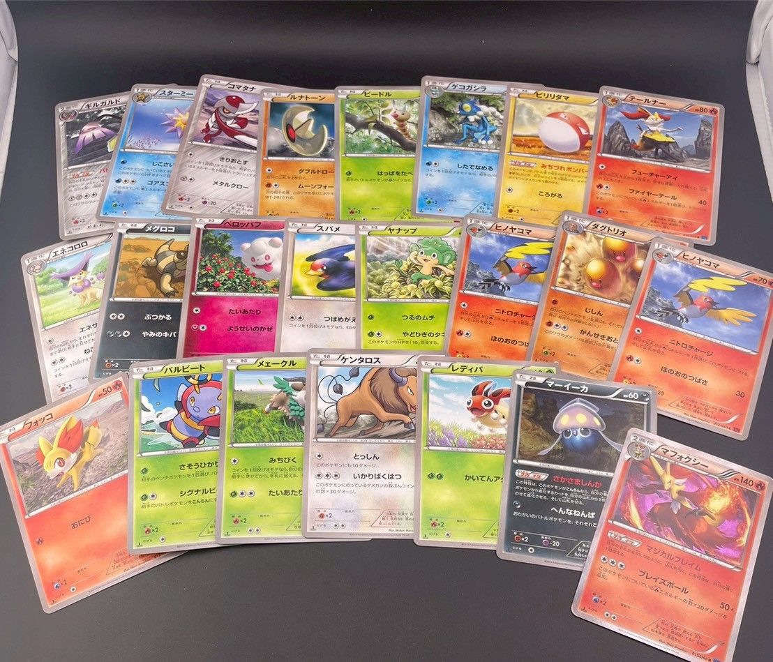 中古品】まとめ売り U XY1 拡張パック コレクションY ポケモンカード