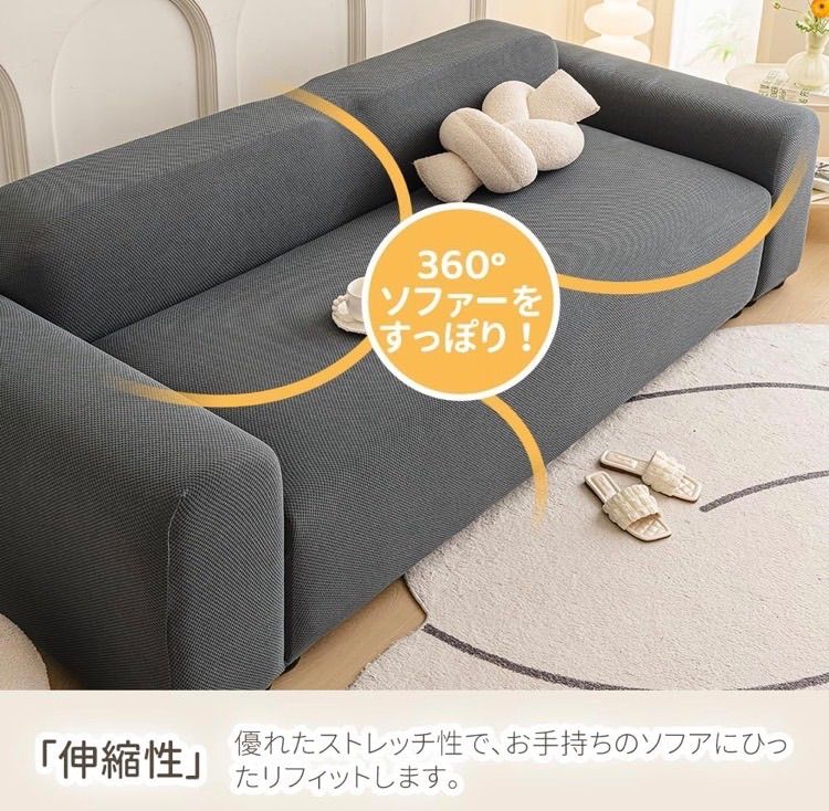 ソファーカバー 2人掛け フィットタイプ 肘付き かけるだけの簡単
