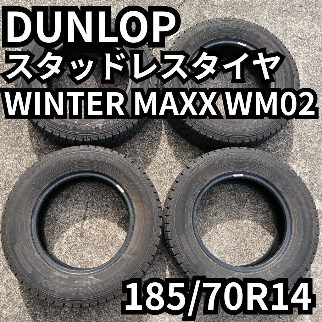 スタッドレスタイヤ4本 DUNLOP WINTER MAXX WM02 185/70R14 2024年