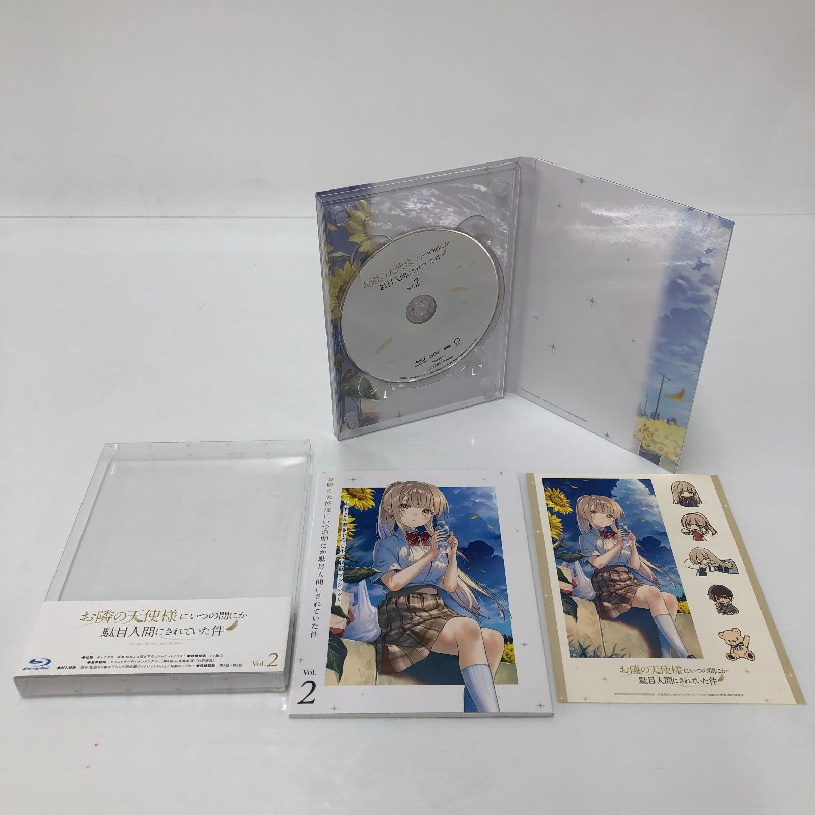 お隣の天使様にいつの間にか駄目人間にされていた件 限定版 全4巻