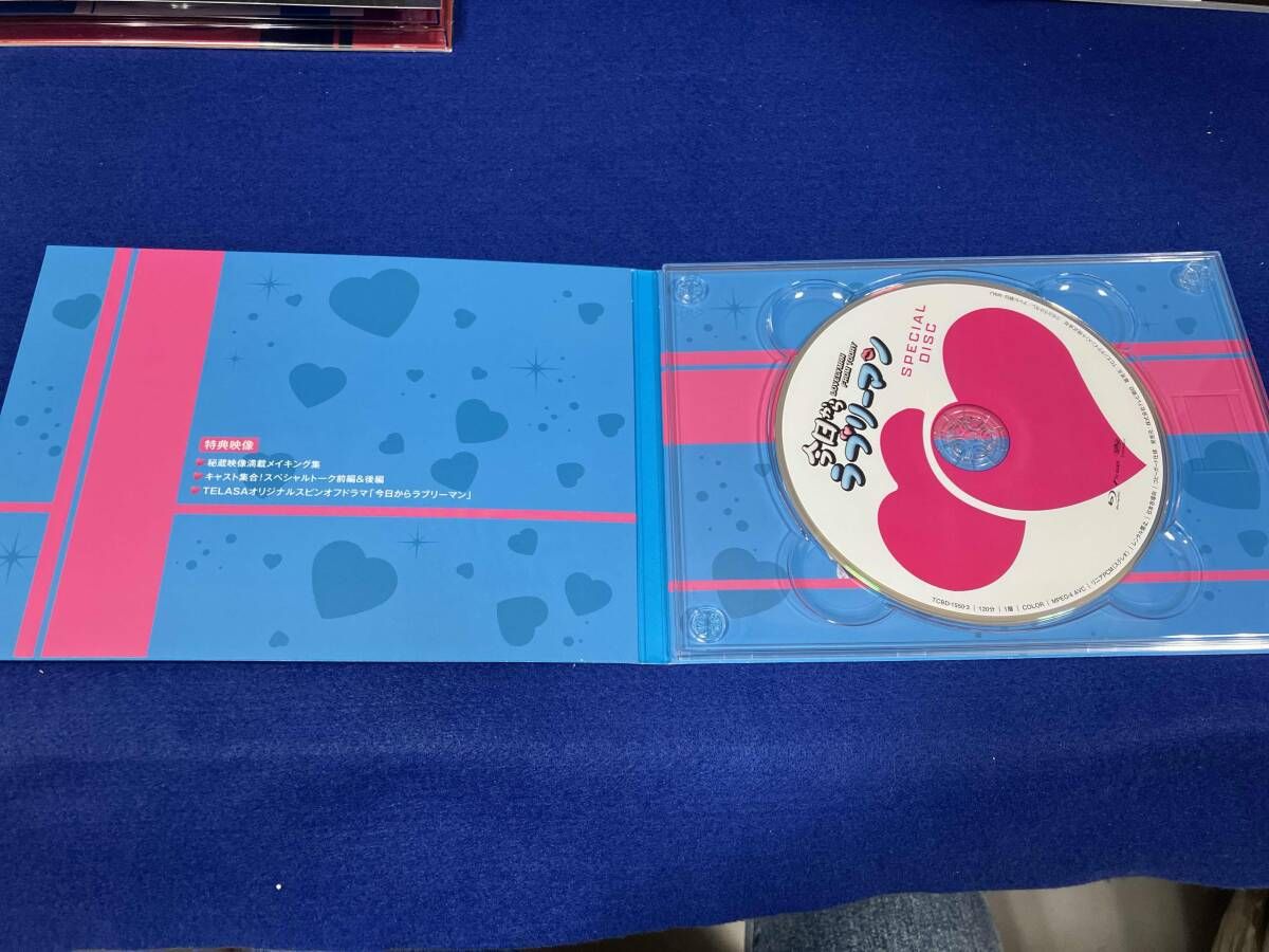 今日からヒットマン Blu-ray BOX(Blu-ray Disc) - メルカリ