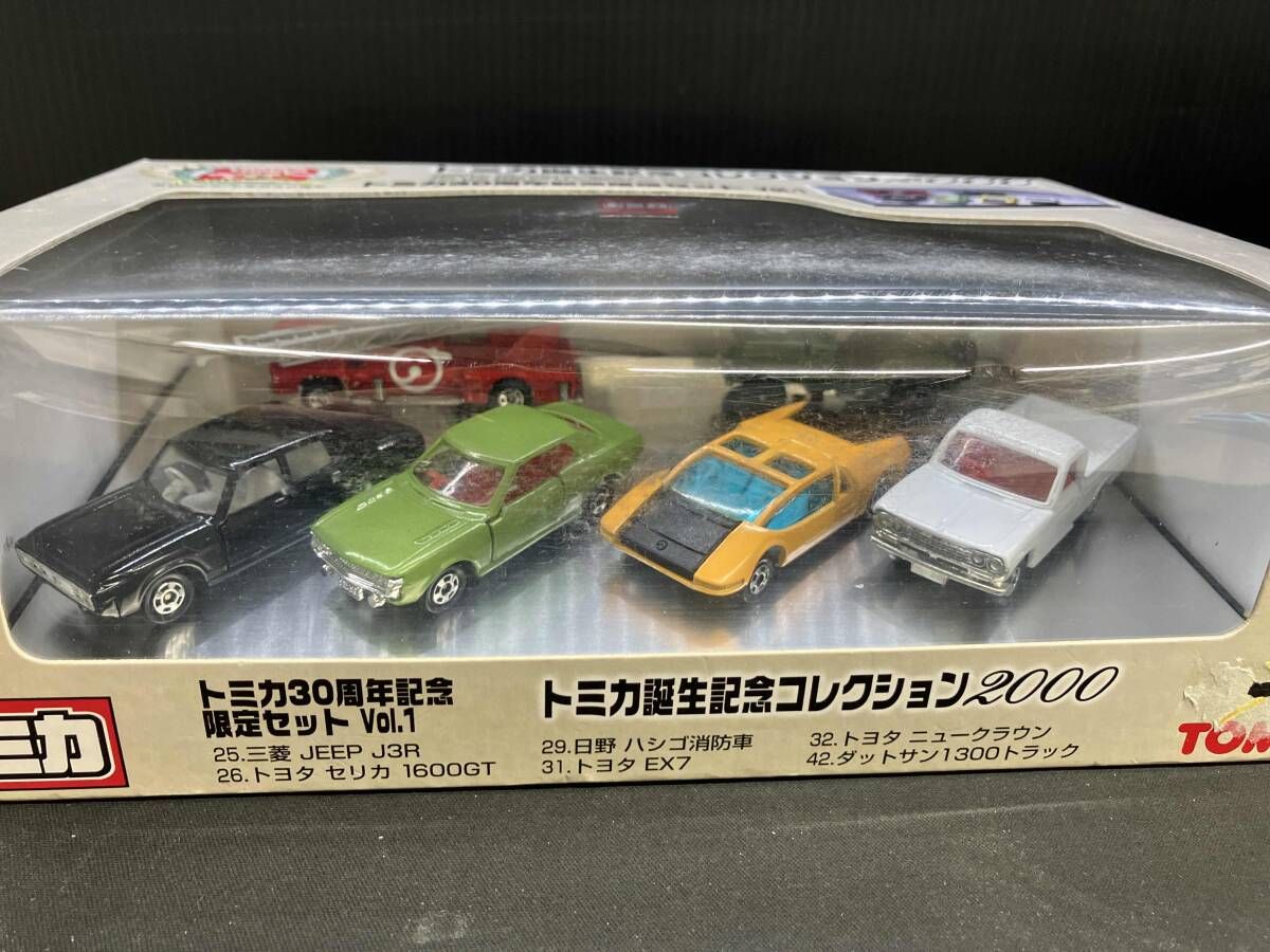 トミカ誕生記念コレクション2000 トミカ30周年記念限定セット Vol.1