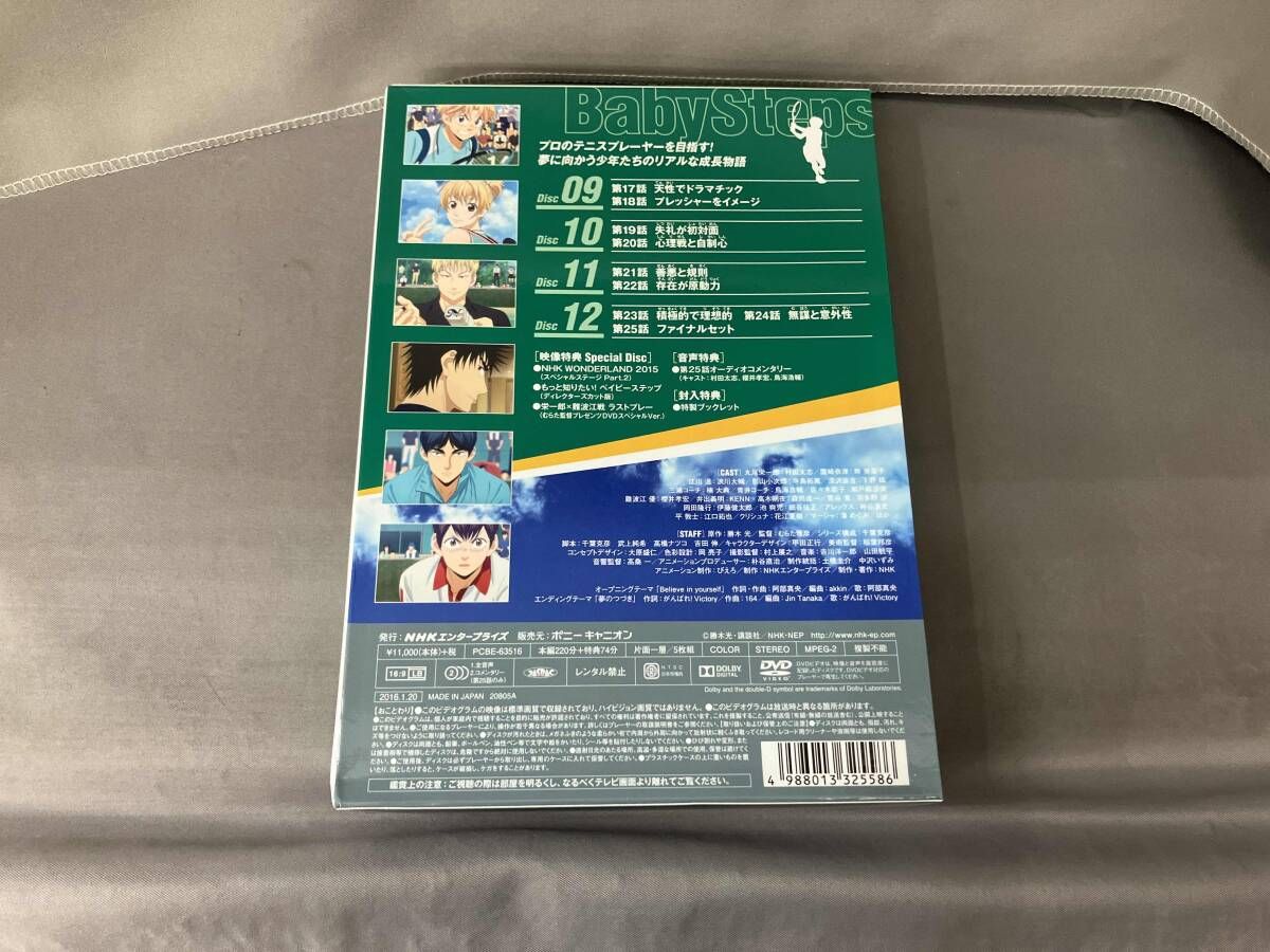 DVD ベイビーステップ 第2シリーズ DVD-BOX3 【公式通販】
