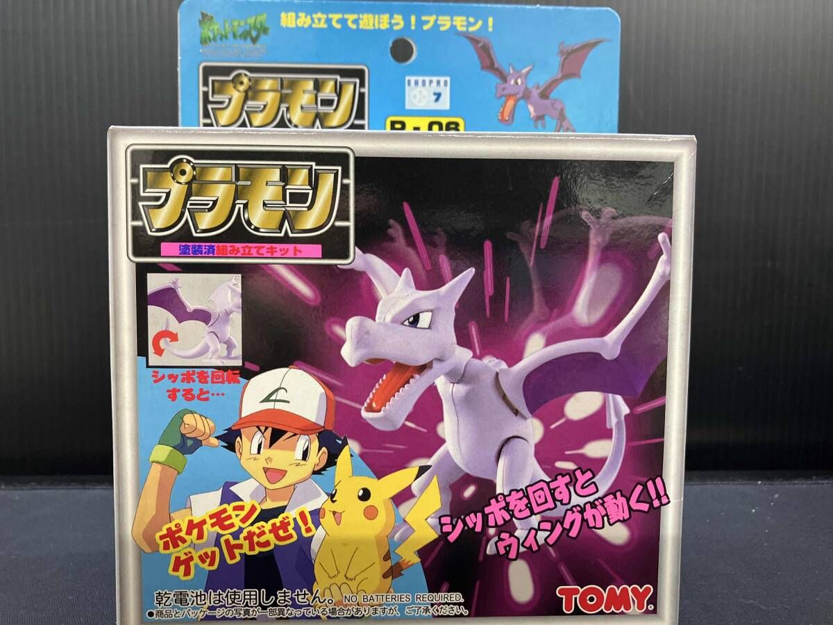 ポケットモンスター/ポケモン プラモンP-06 プテラ - メルカリ