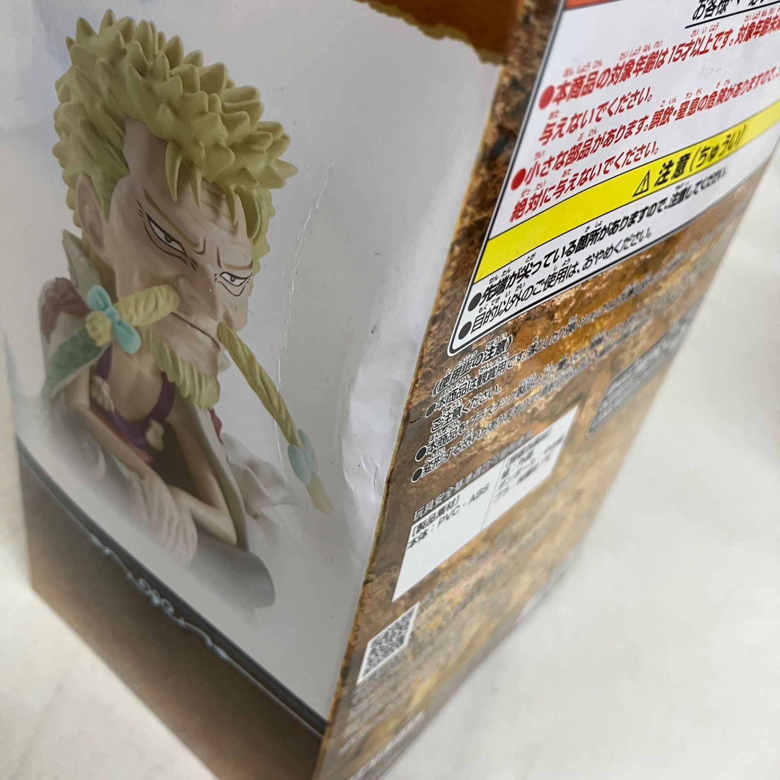 未開封 ONE PIECE ワンピース WFC フィギュア 5個セット SF3270 c099 