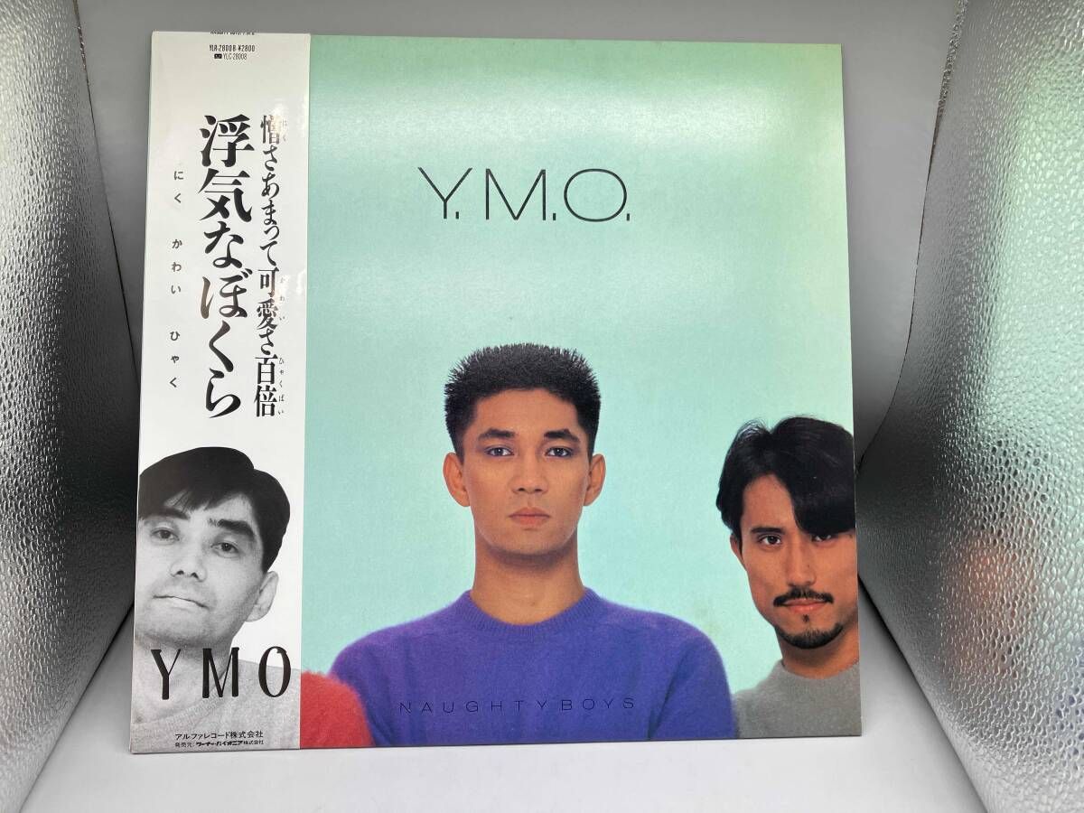 帯あり YELLOW MAGIC ORCHESTRA/YMO 【LP盤】浮気なぼくら - メルカリ