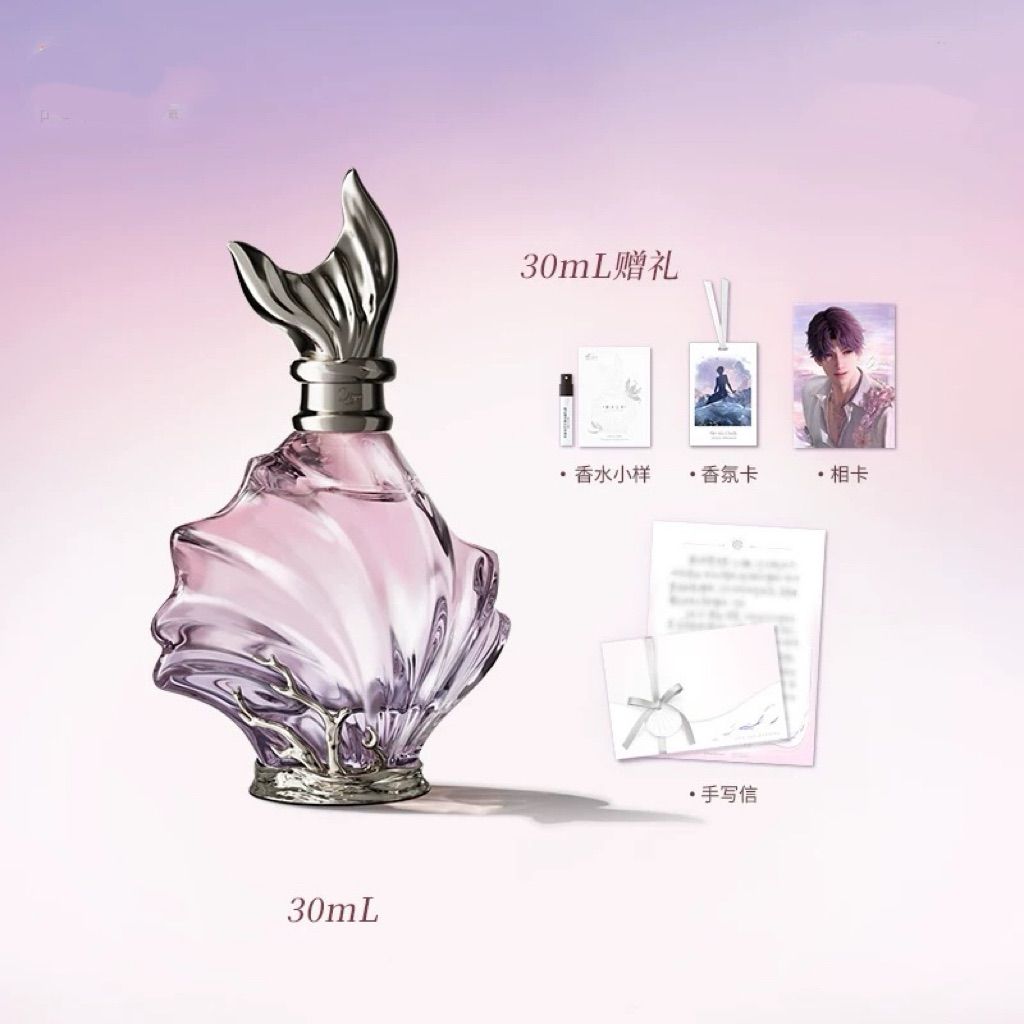 ホムラ 2026誕生日 専属香水 30ml 予約販売 早期予約特別価格 - メルカリ