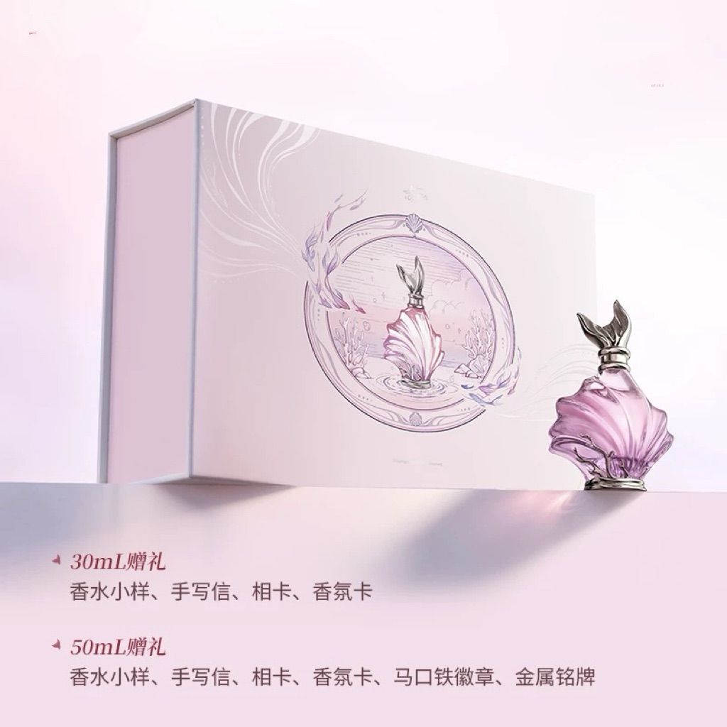 ホムラ　2026誕生日香水 ホムラ 2026誕生日 専属香水 30ml 予約販売 早期予約特別価格 - メルカリ