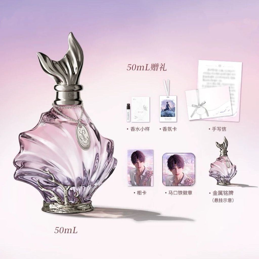 ホムラ 2026誕生日 専属香水 30ml 予約販売 早期予約特別価格 - メルカリ
