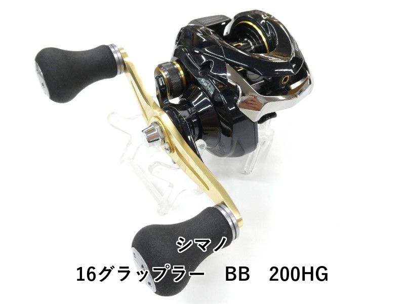 シマノ 16グラップラー BB 200HG (01-9103150002) - メルカリ