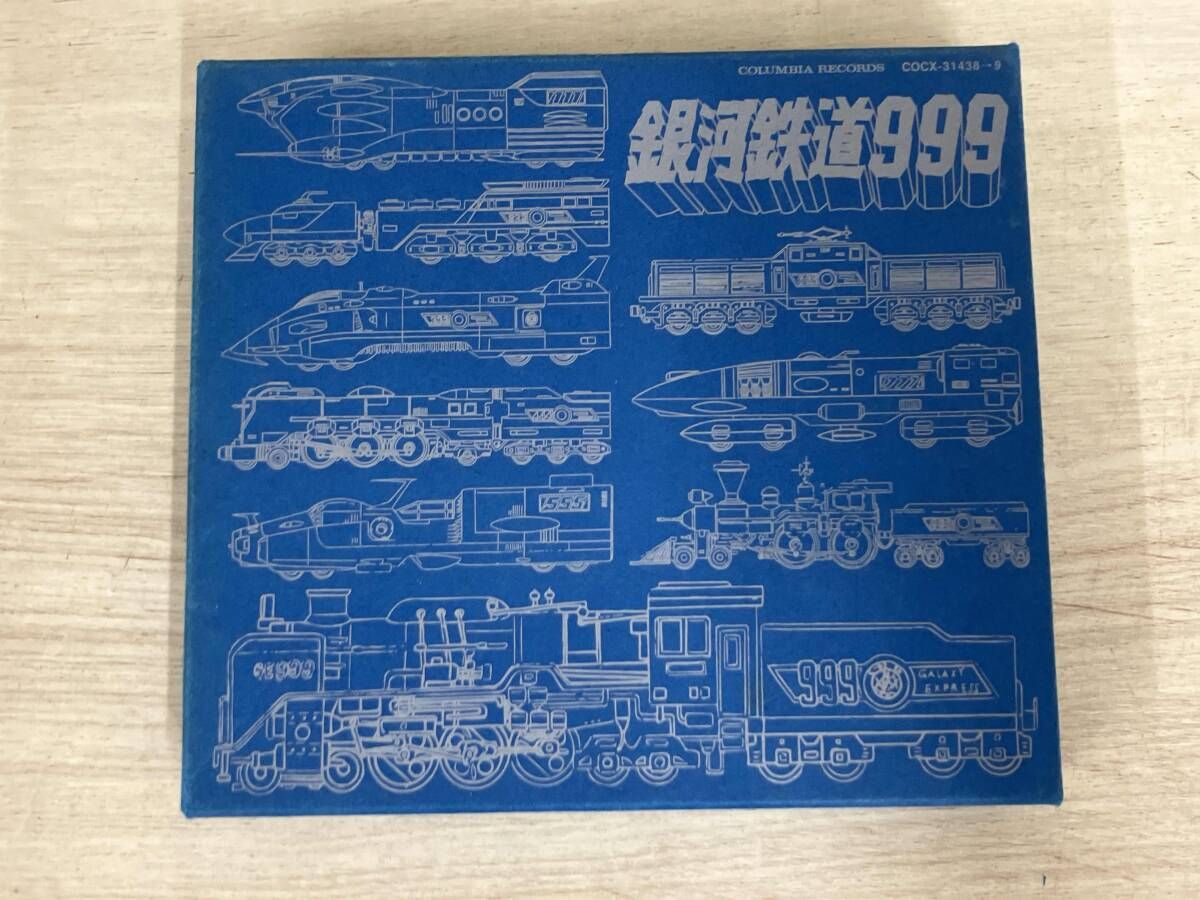 銀河鉄道999 ETERNAL EDITION 5&6 TVシリーズ 未開封 アニメｰション) CD TVシリｰズ銀河鉄道999 ETERNAL EDITION File No.5&6