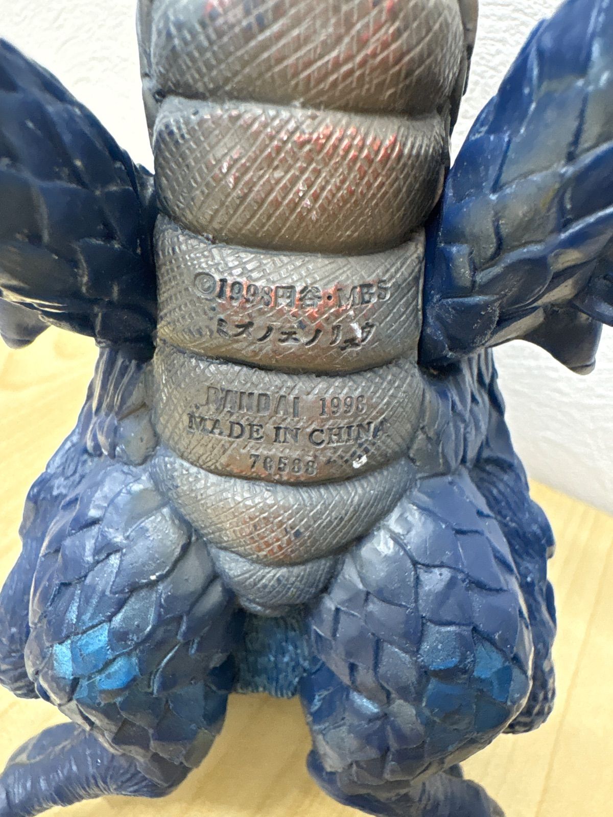 ミズノエノリュウ ソフビ フィギュア ウルトラ怪獣シリーズ - メルカリ