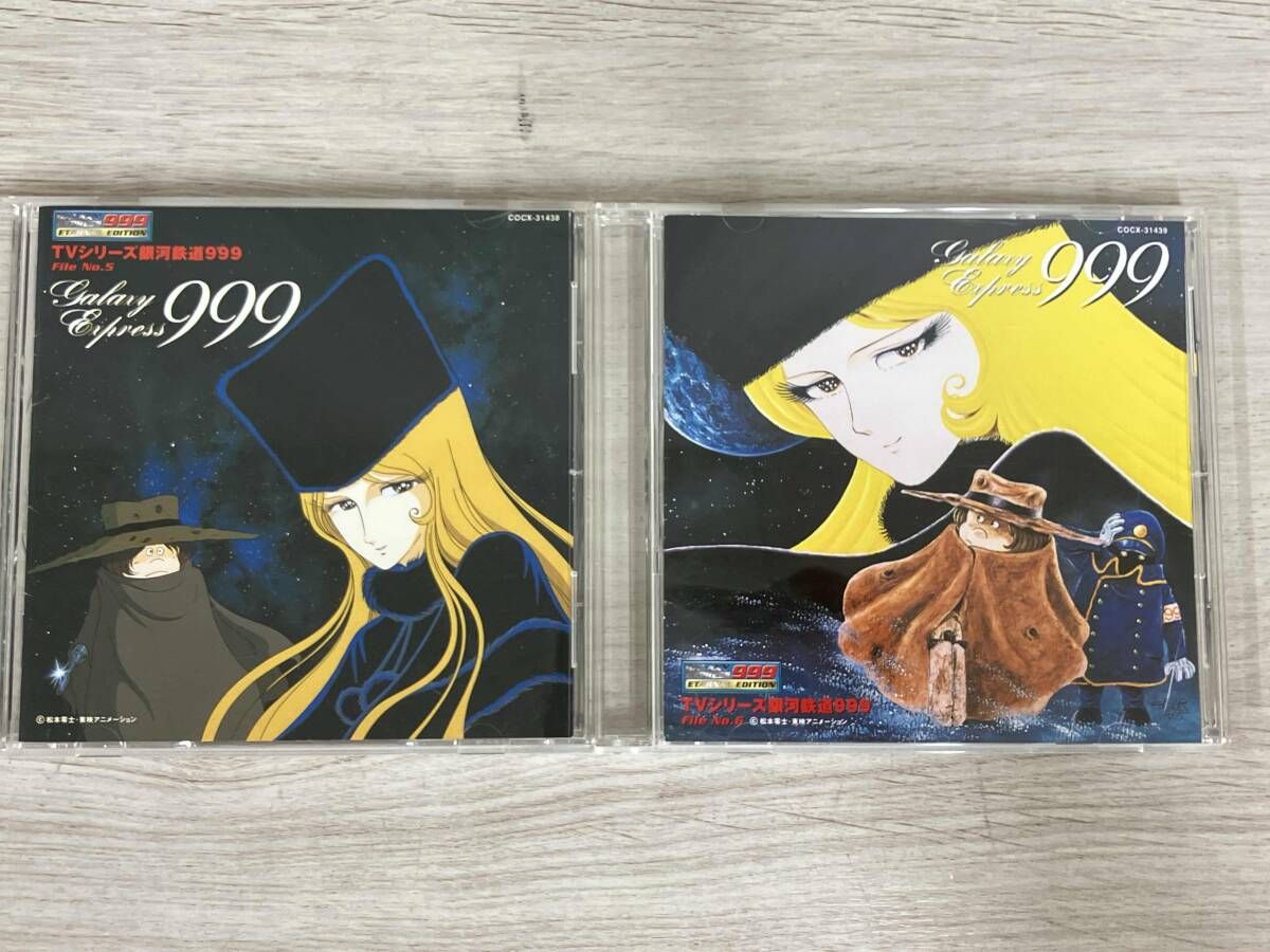 アニメｰション) CD TVシリｰズ銀河鉄道999 ETERNAL EDITION File No.5&6