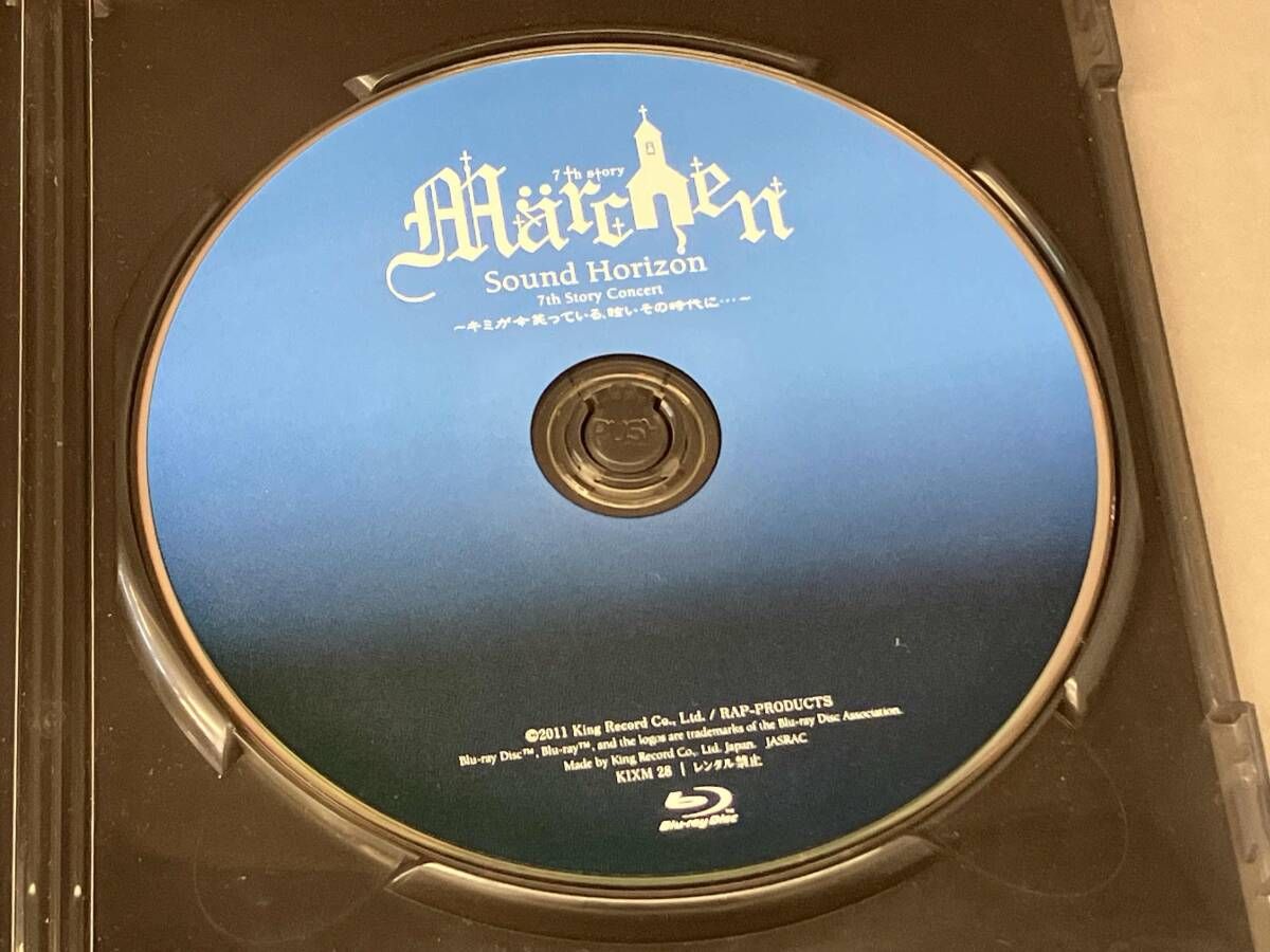 Sound Horizon 7th Story Concert'Marchen'~キミが今笑っている、眩い