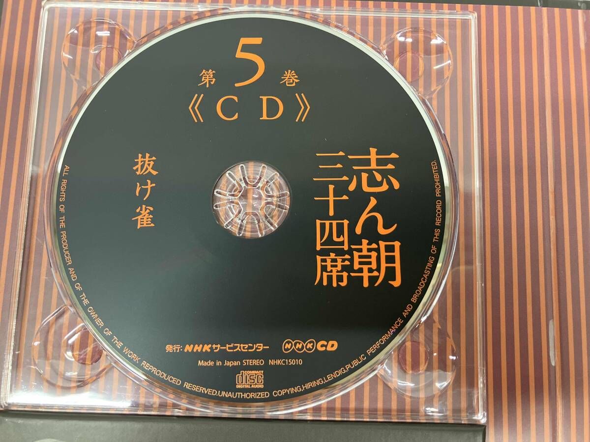 DVD 志ん朝三十四席(DVD全8枚+CD全5枚) - メルカリ