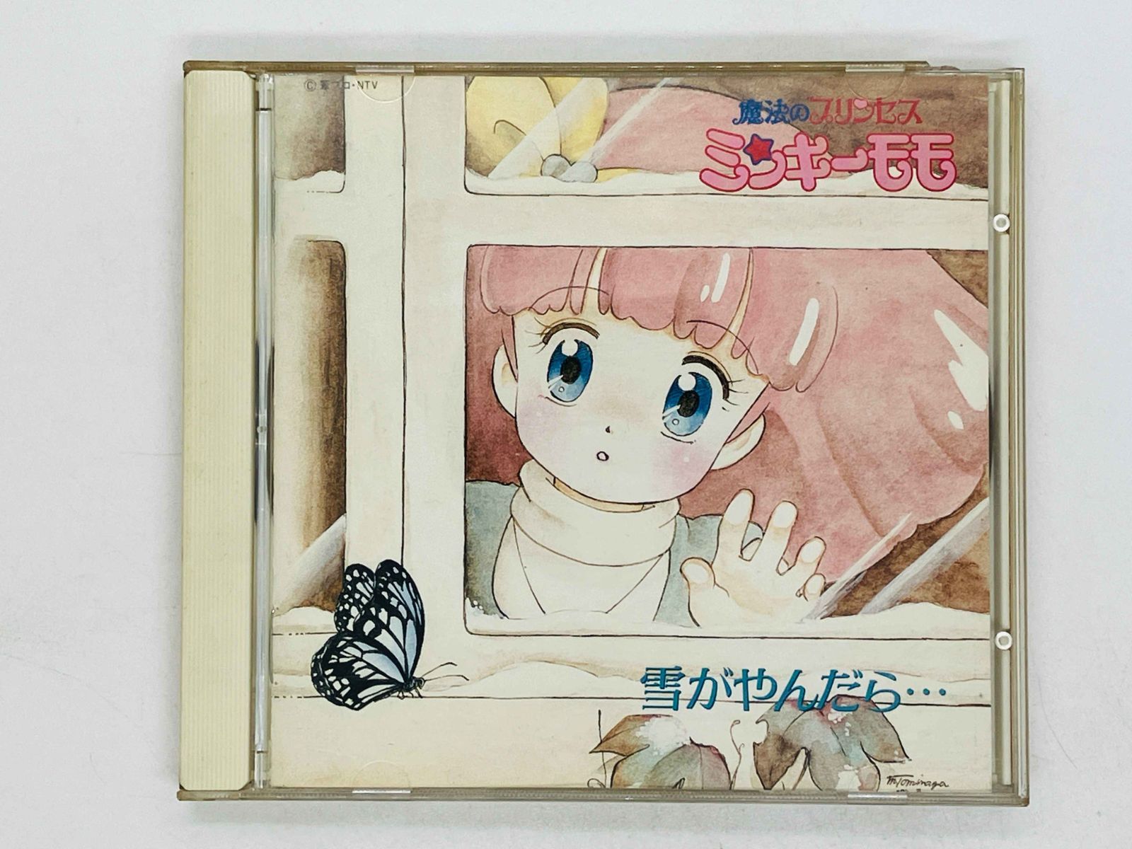 CD ケース割れ 魔法のプリンセス ミンキーモモ・雪がやんだら 国内盤