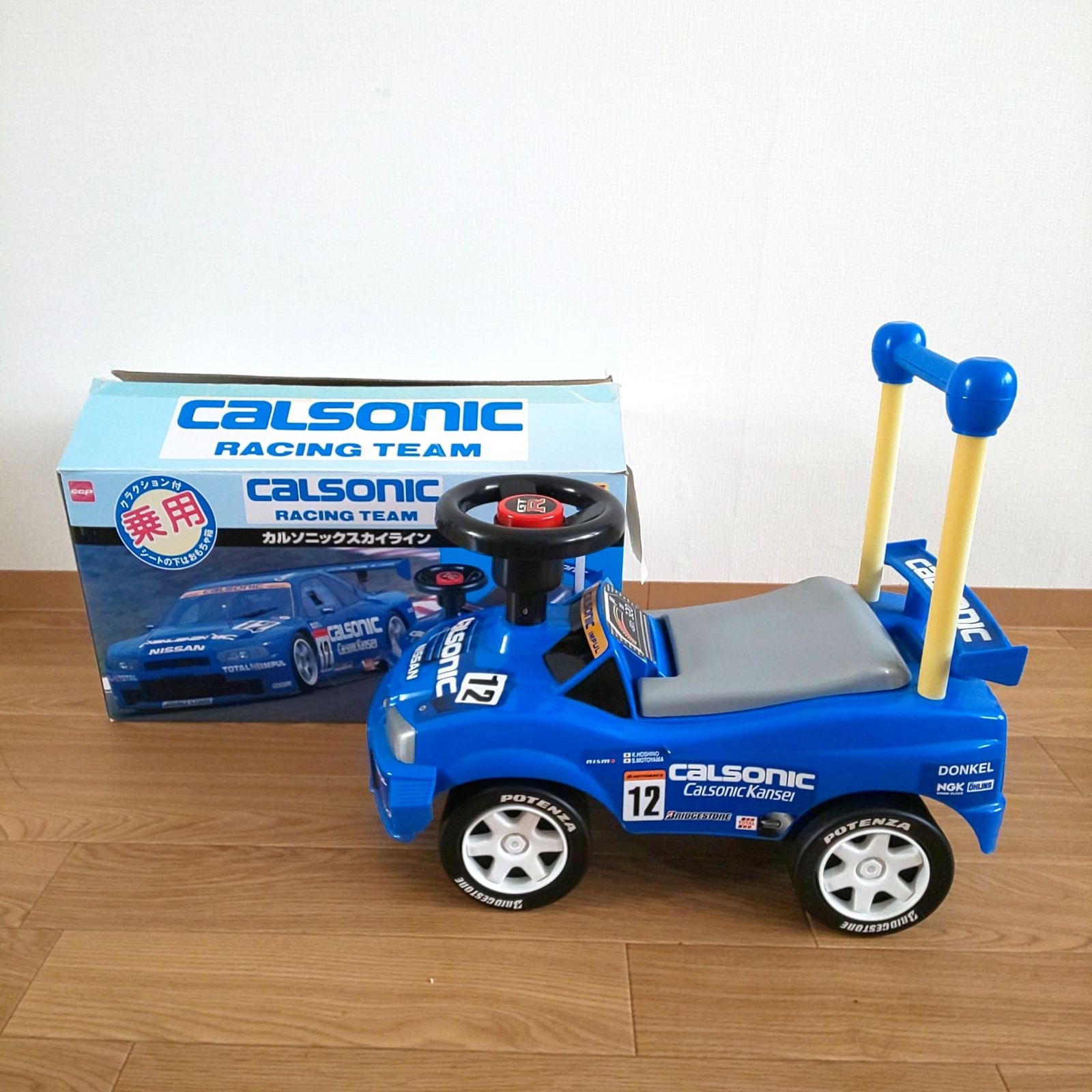 1469 CCP カルソニック スカイライン 子供用 足蹴り 乗用車 CALSONIC