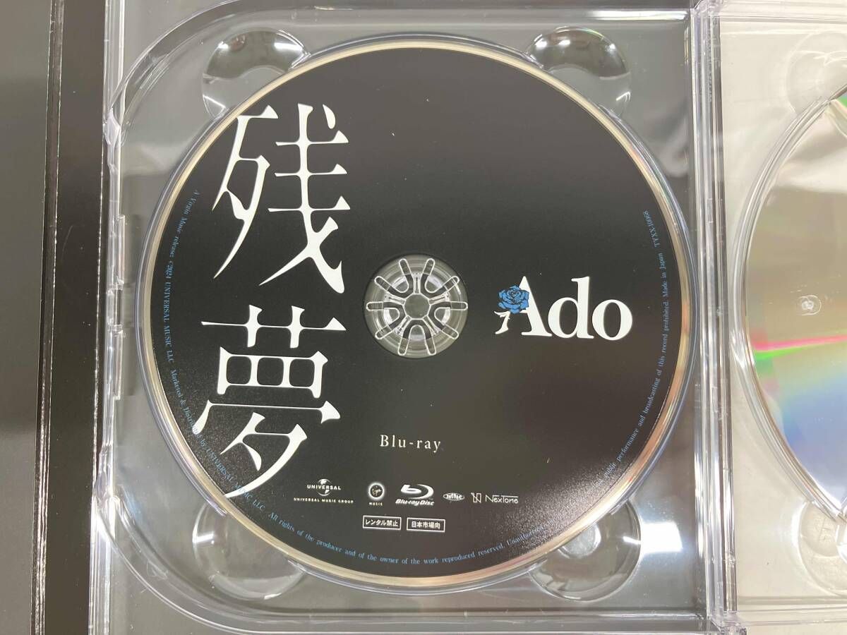 Ado CD 残夢(初回限定盤/Blu-ray盤)(Blu-ray Disc付) - メルカリ