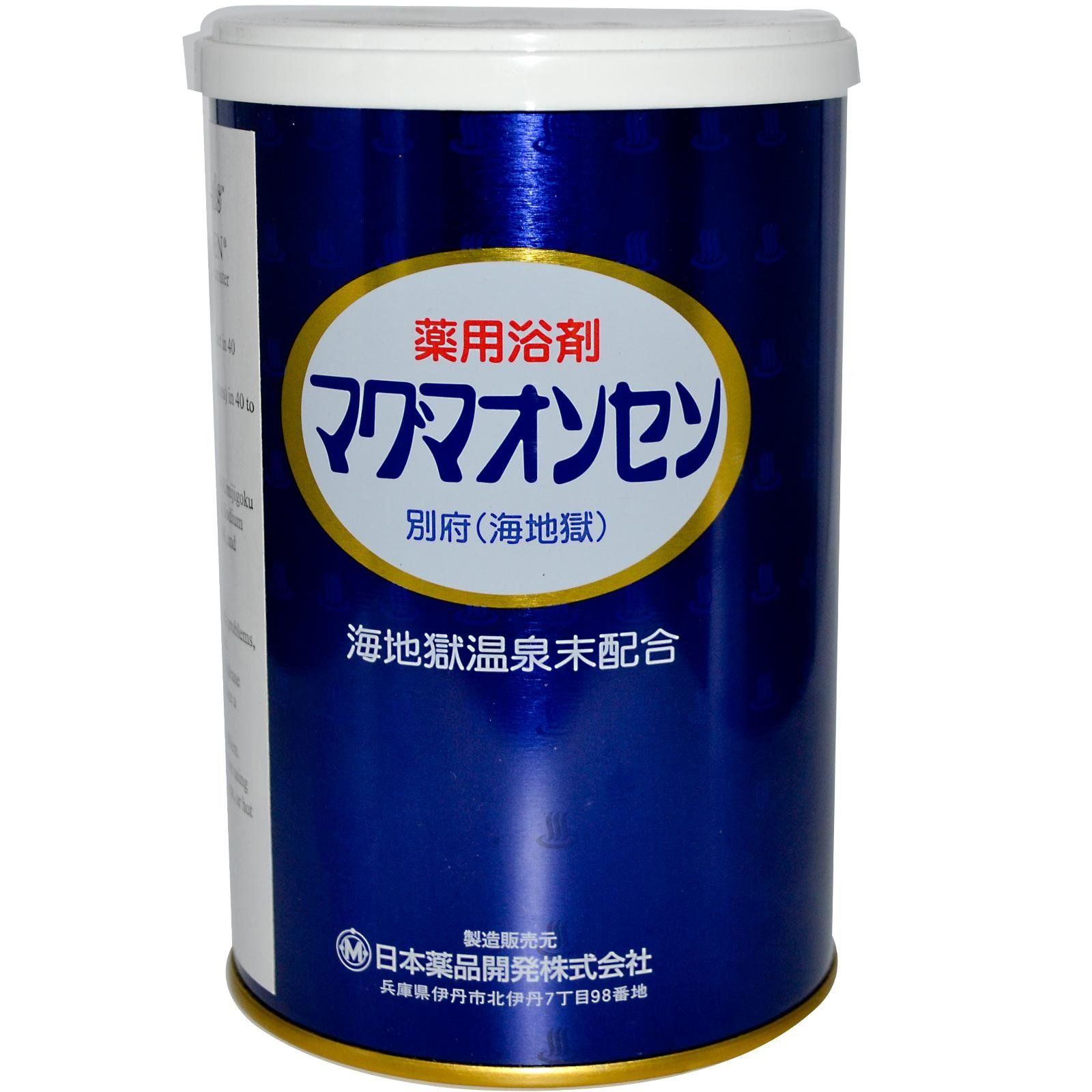 マグマオンセン別府(海地獄) 500g - メルカリ