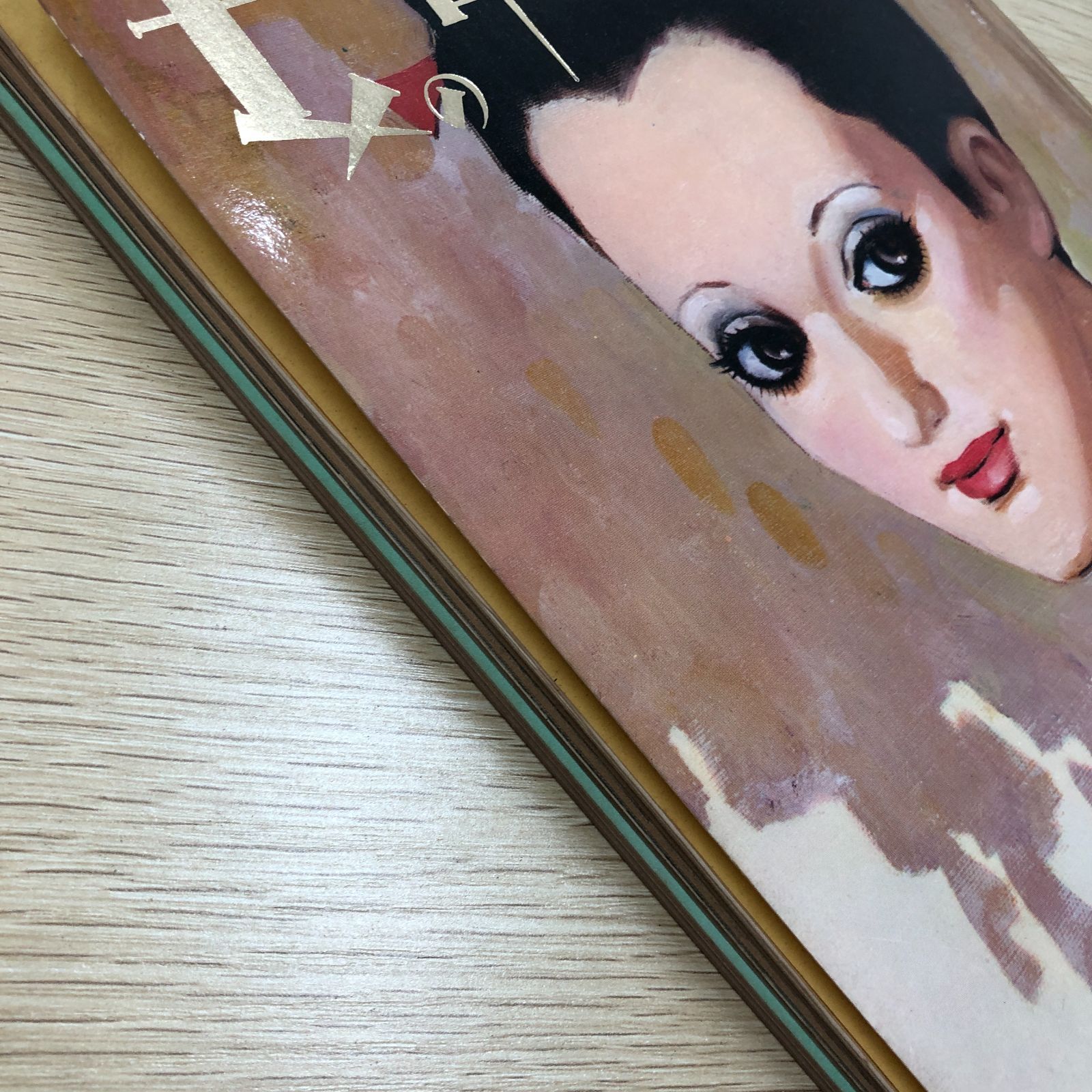 昭和レトロ雑誌】女の部屋 No/5 1971.1新年号 中原淳一編集【希少