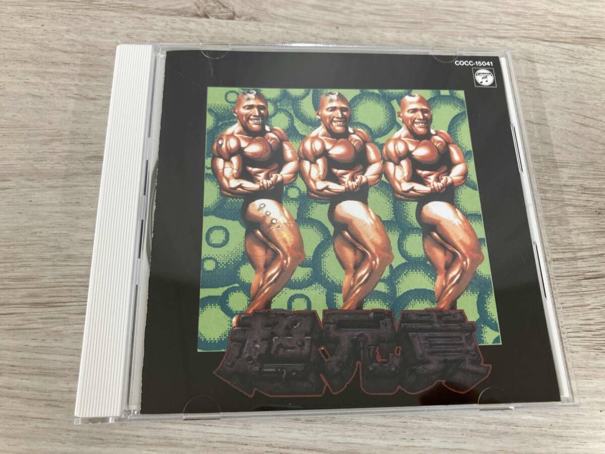 葉山宏治 CD 超兄貴~兄貴のすべて~ - メルカリ