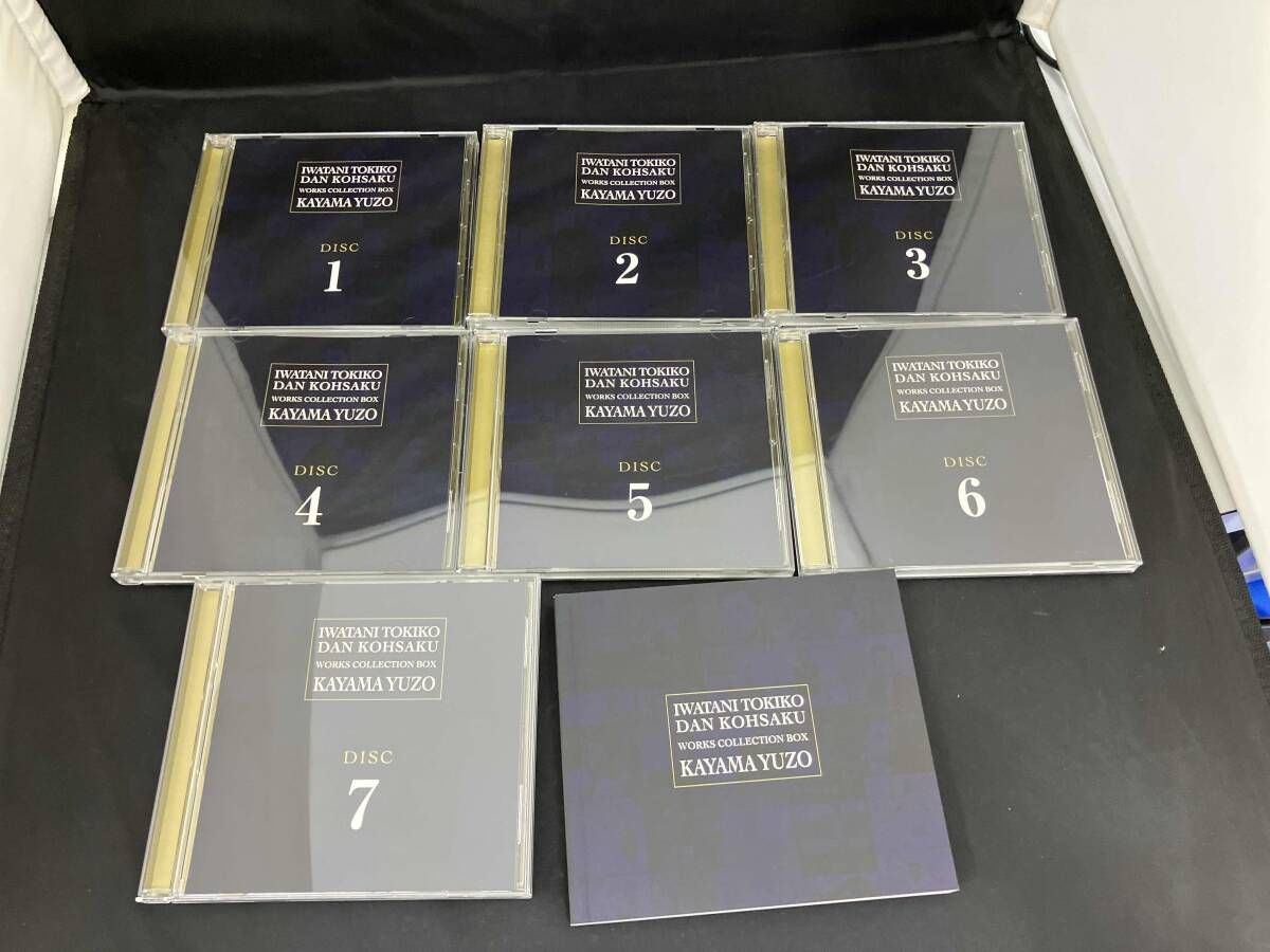 加山雄三 CD 岩谷時子=弾厚作 ワークス・コレクションBOX(初回限定盤