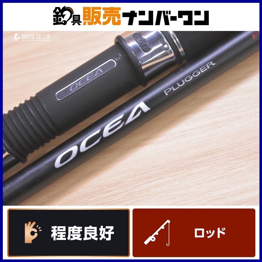 シマノ オシアプラッガー フルスロットル S82MH スピニング 2 シマノ オシアプラッガー フルスロットル S82MH スピニング 2