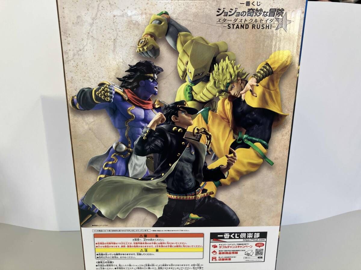 未開封品 A賞 空条承太郎 MASTERLISE 一番くじ ジョジョの奇妙な冒険