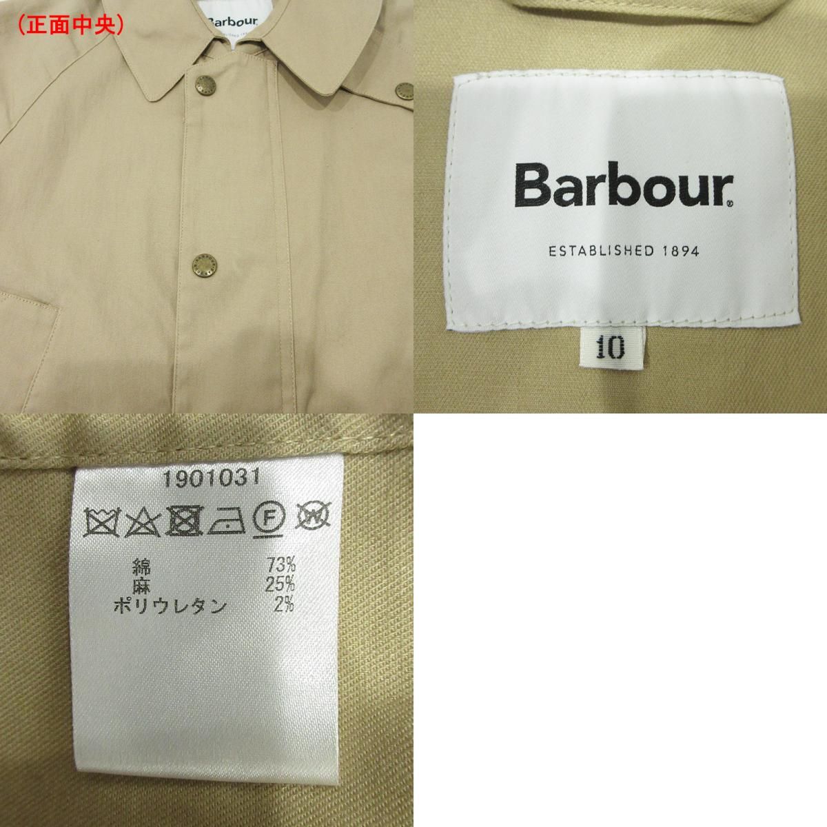 三重本店】 中古 Barbour | バーブァー サファリジャケット コットン