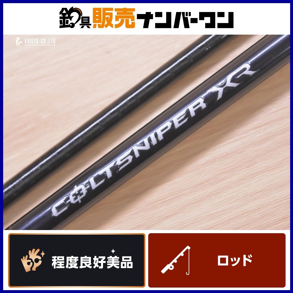 シマノ コルトスナイパー XR S96M スピニングロッド 2ピース SHIMANO