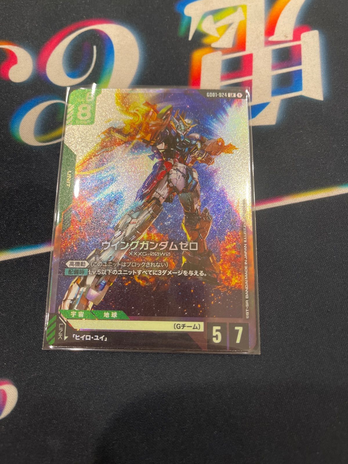 ガンダムカードゲーム ウイングガンダムゼロ LR - メルカリ