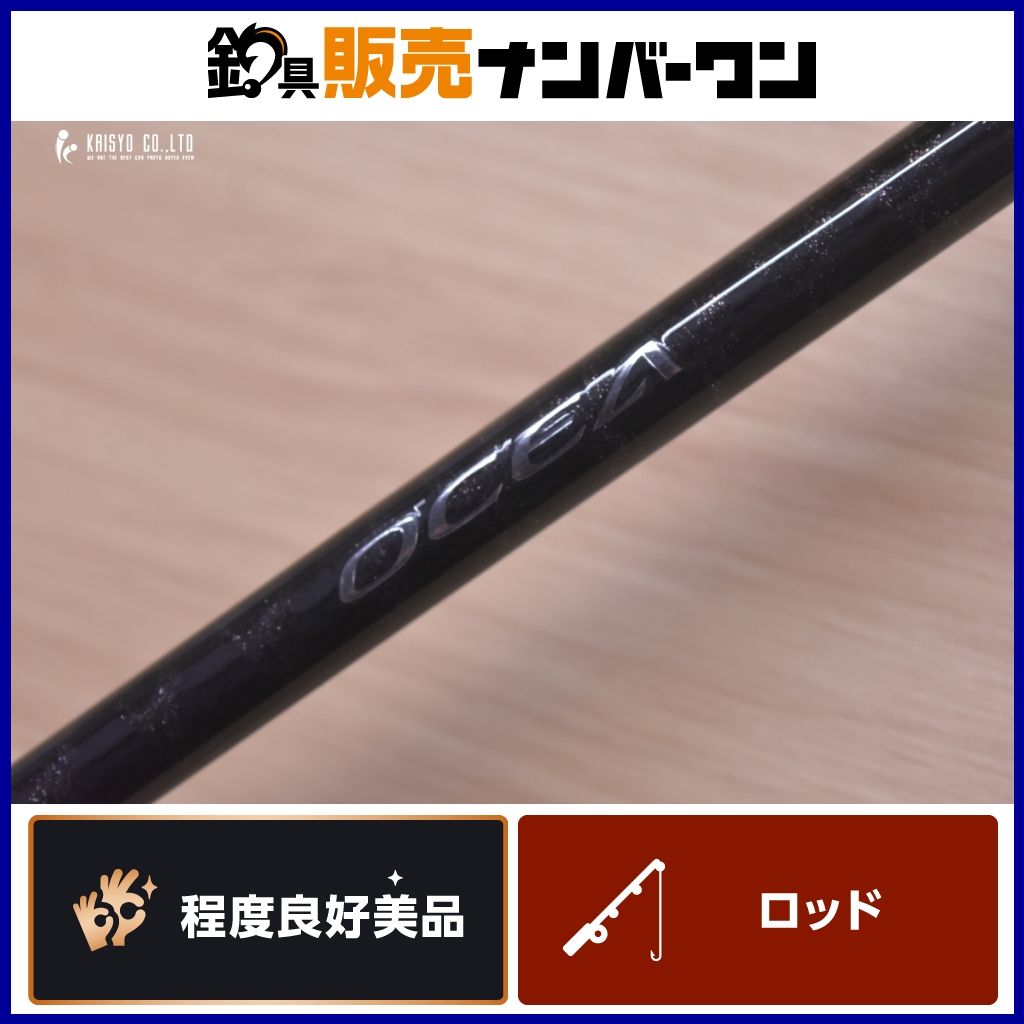 シマノ オシアジガー ナチュラルジャーク S643 SHIMANO OCEA JIGGER