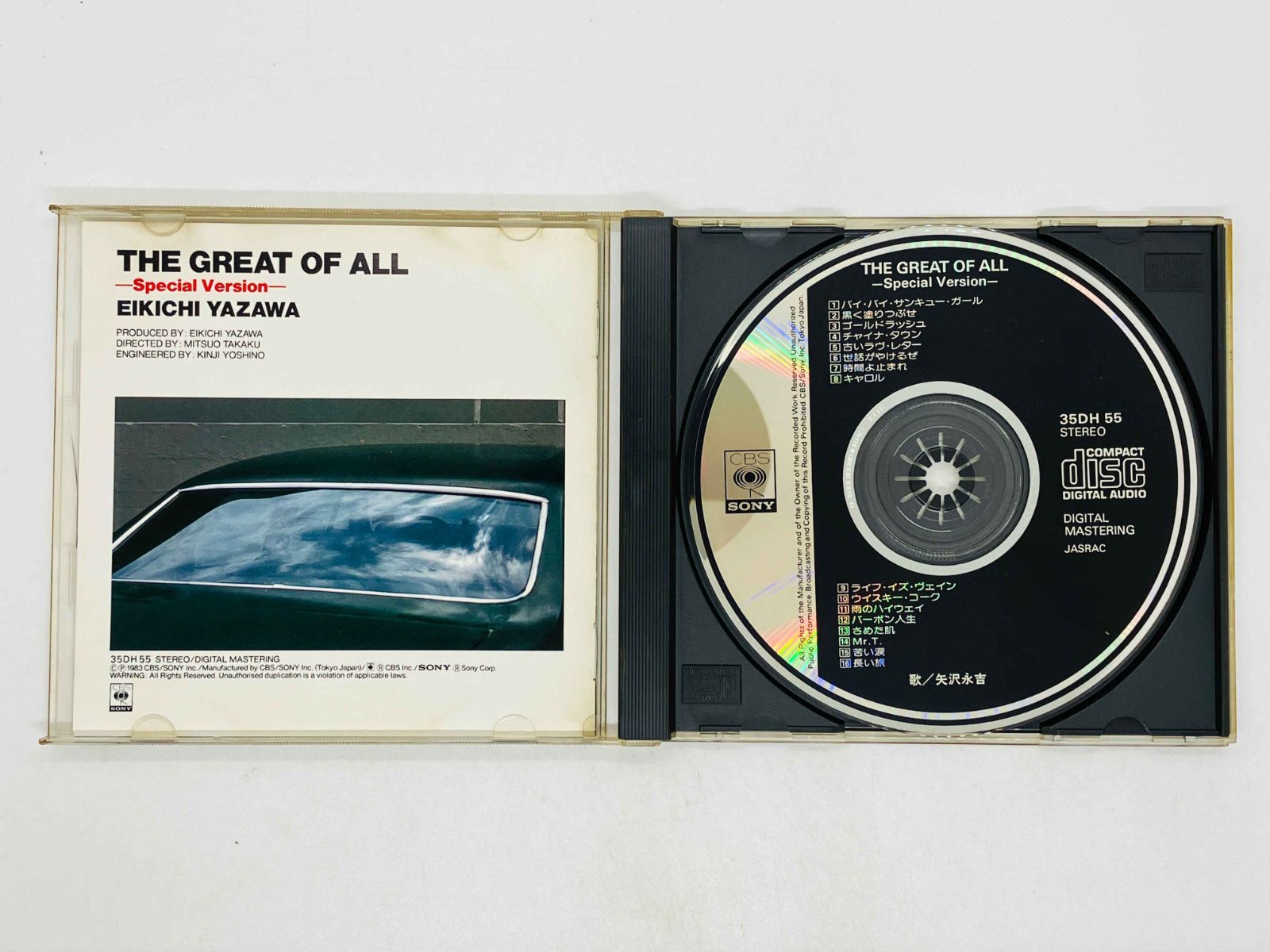 CD 矢沢永吉 ザ・グレイト・オブ・オール スペシャル・ヴァージョン