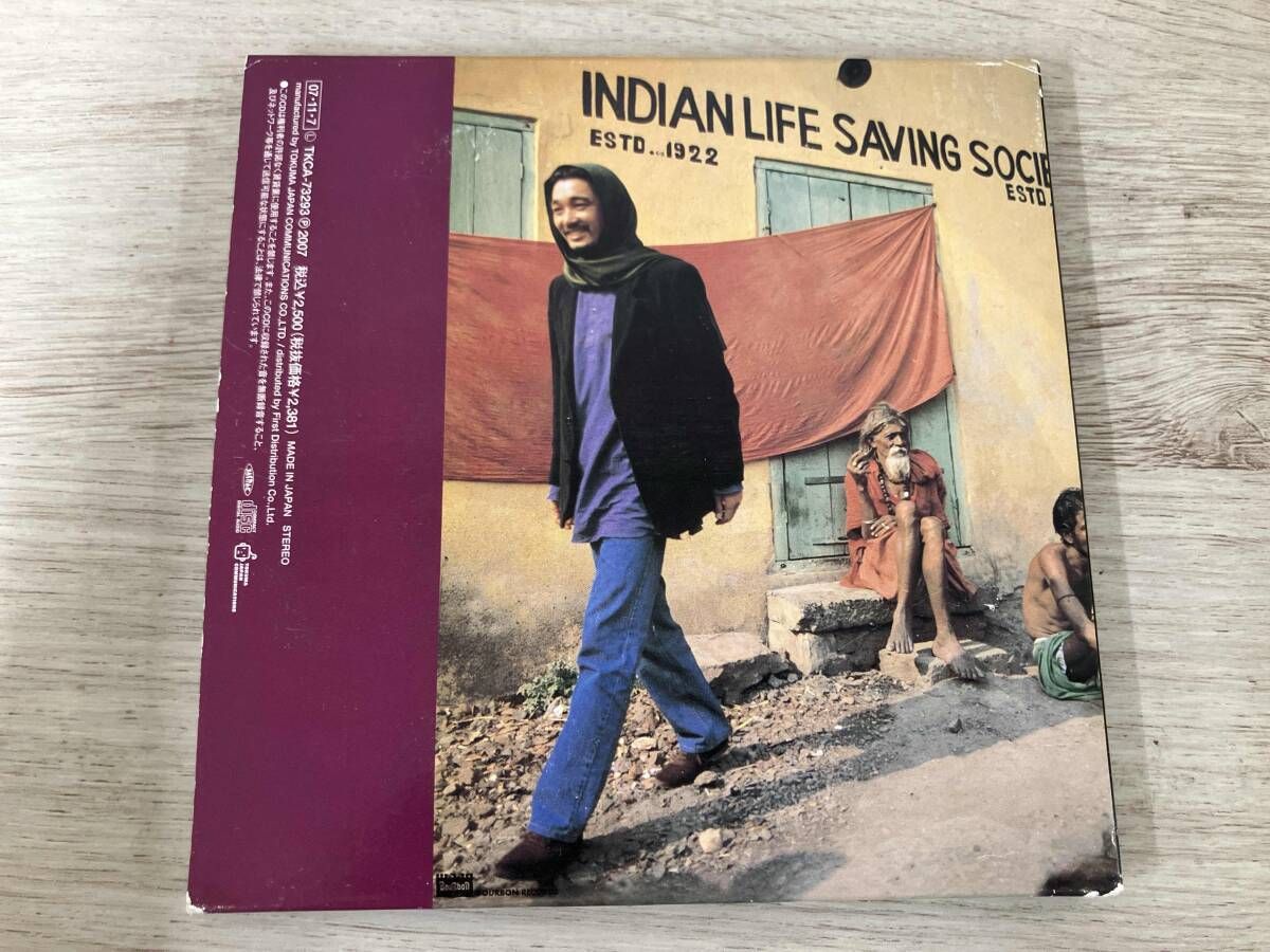 萩原健一 CD SHANTI SHANTI LIVE(紙ジャケット仕様) - メルカリ