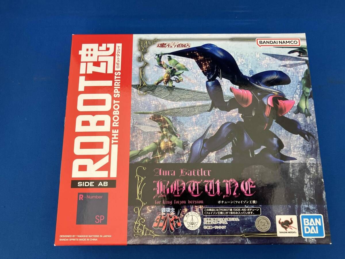 未開封品 ROBOT魂 ボチューン(フォイゾン王機) 魂ウェブ商店限定 聖