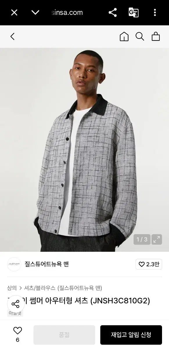 100 L) ジルスチュアート NEW YORK リネン シャツ ジャケット