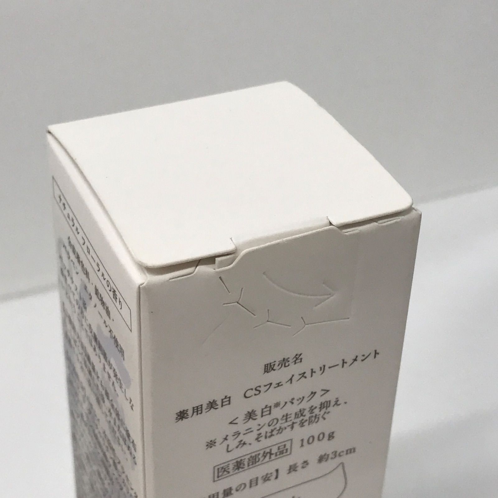 P1427 MYCARE ちゅらさんご 薬用美白 CSフェイストリートメント 100g 